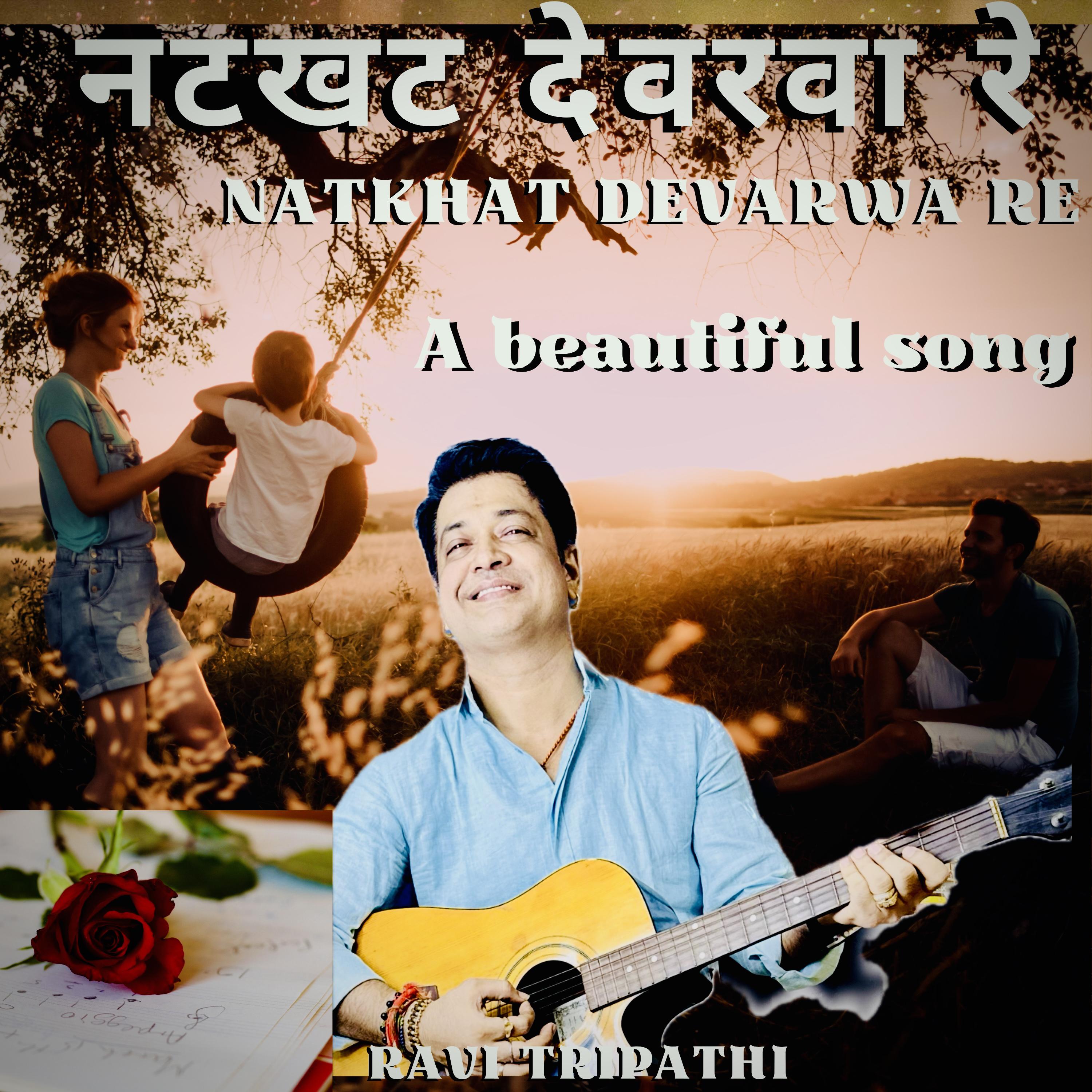 Постер альбома Natkhat Devarwa Re