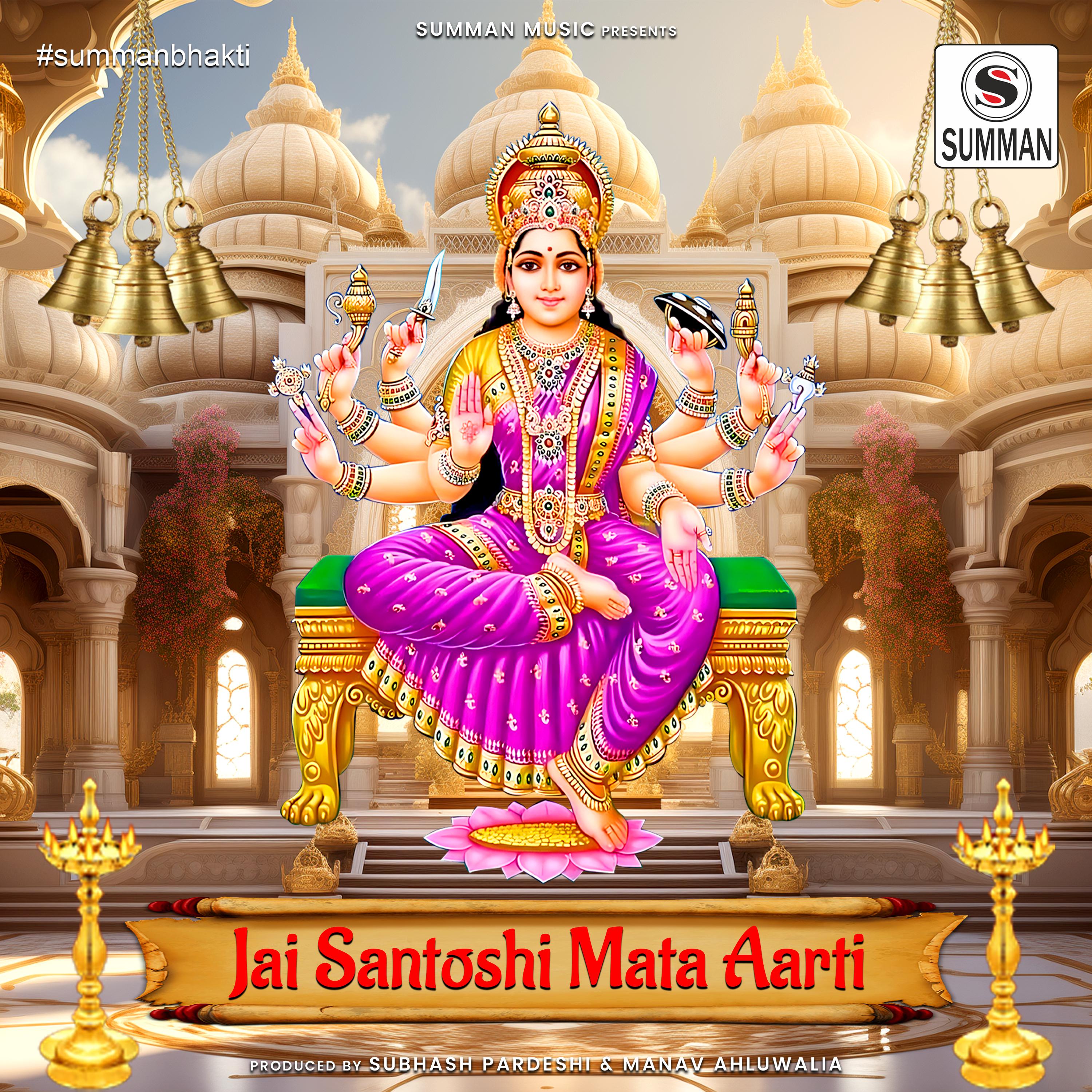 Постер альбома Jai Santoshi Mata - Santoshi Mata Aarti