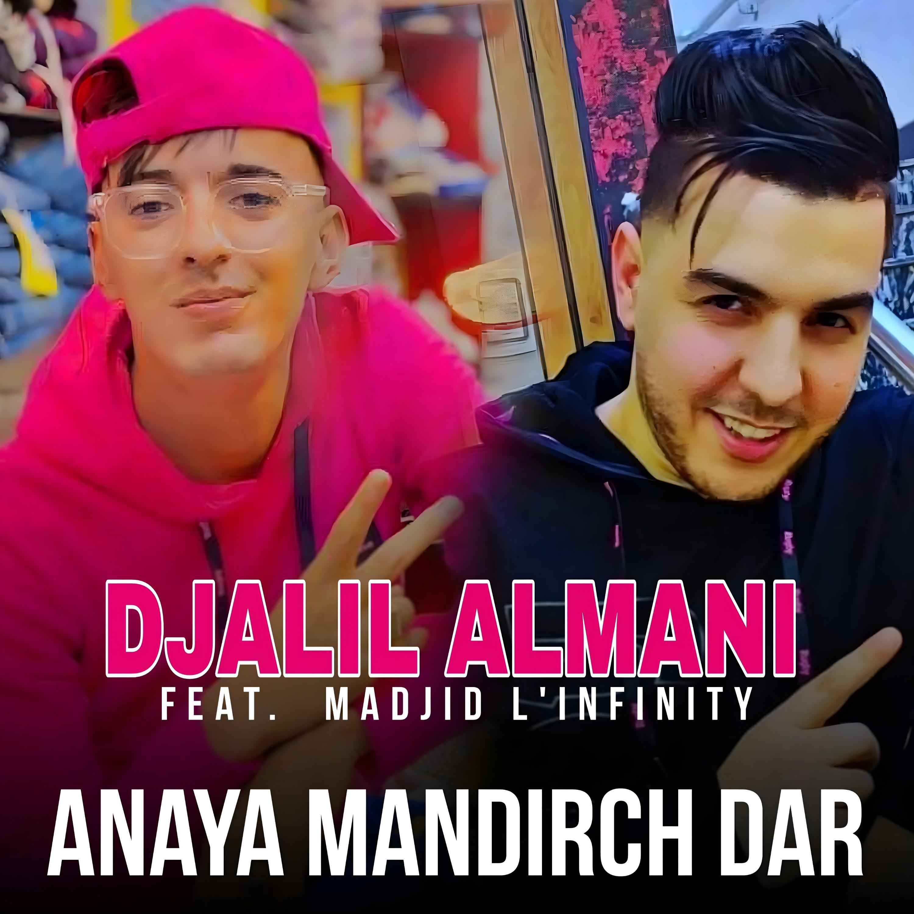 Постер альбома Anaya mandirch dar