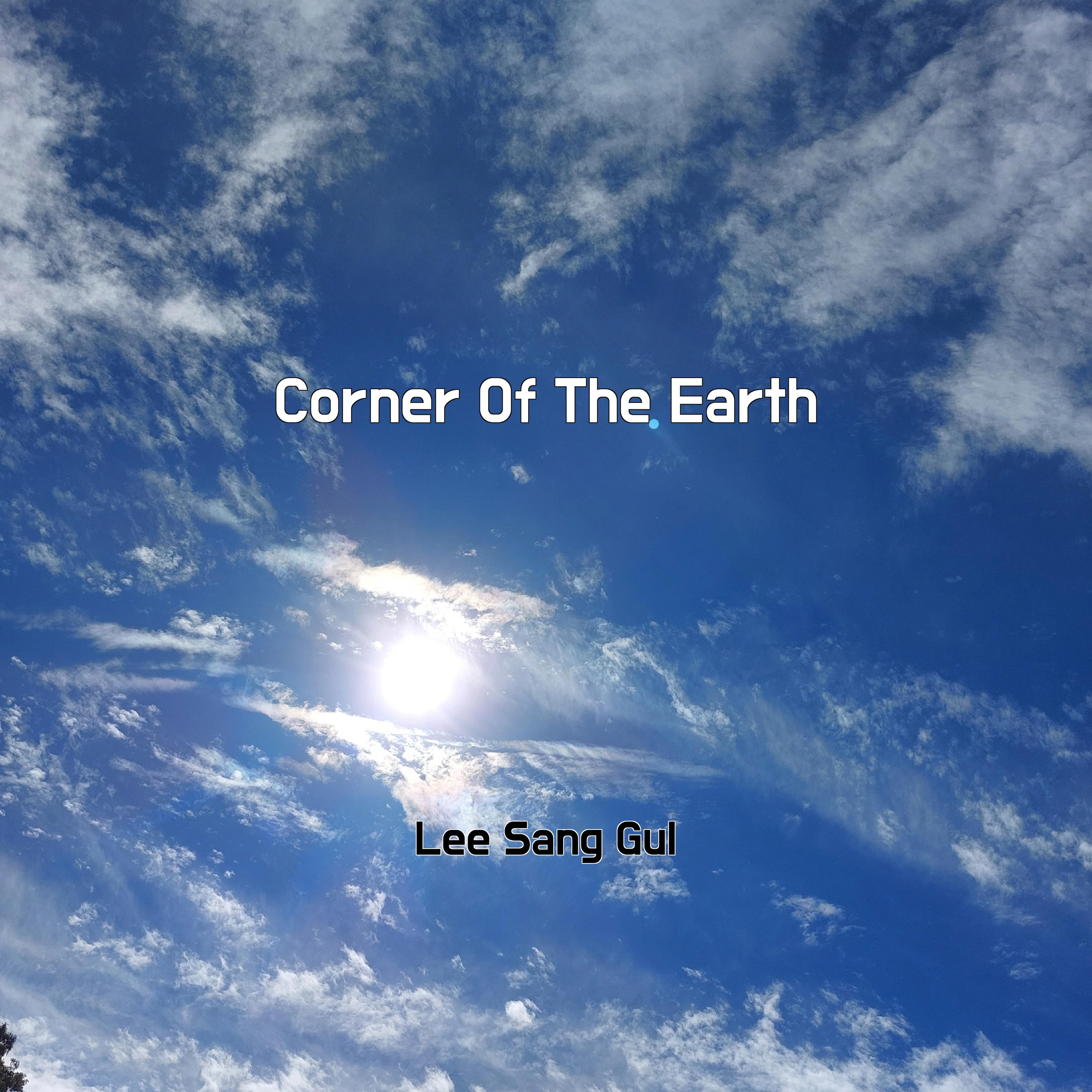 Постер альбома Corner Of The Earth