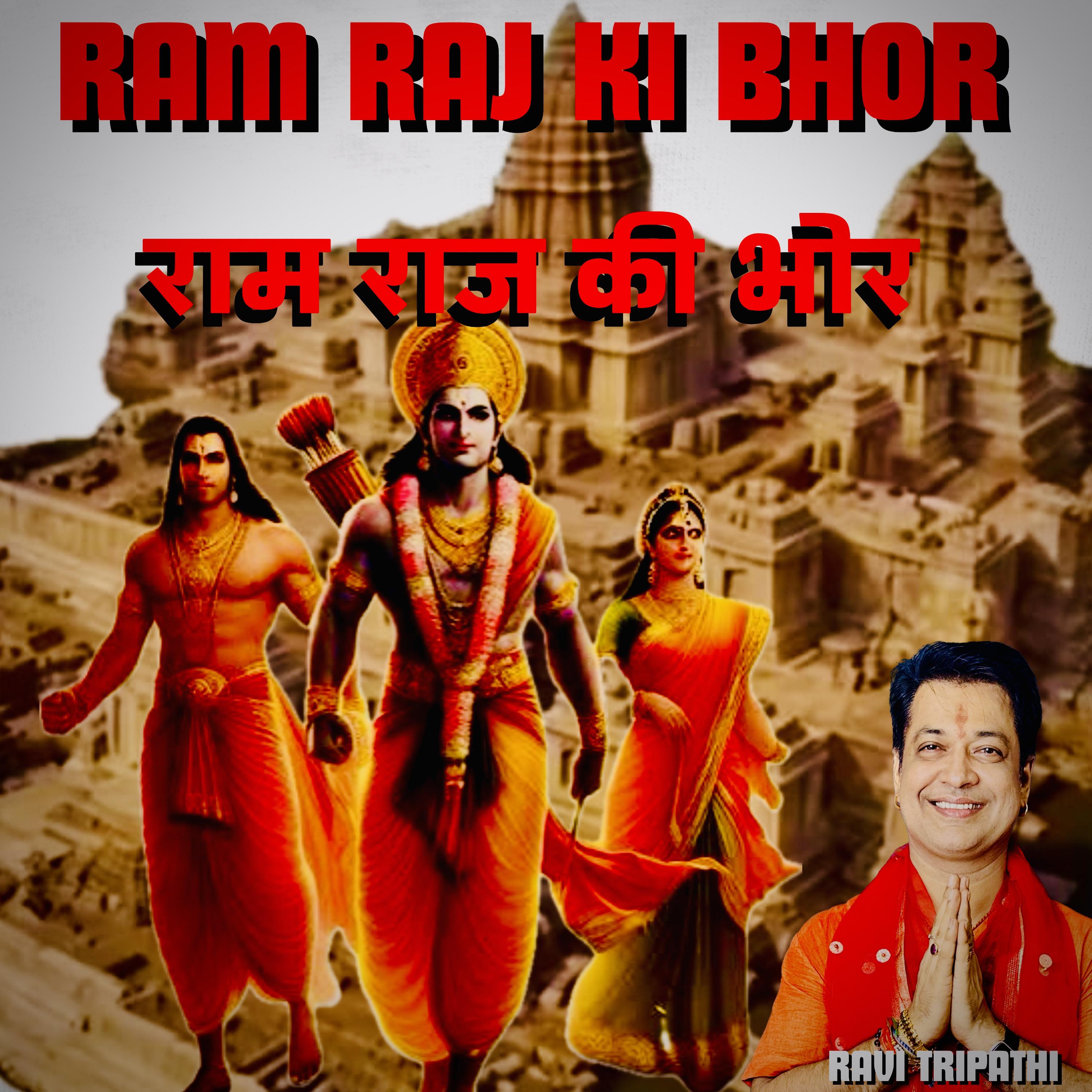 Постер альбома RAM Raaj Ki Bhor Hai