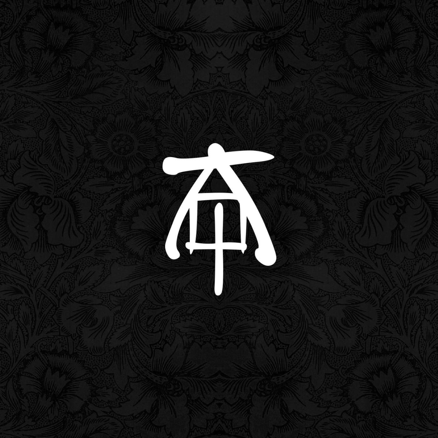 Viktor Sheen & Renne Dang - Confirm Skills (Bonus) [feat. Fosco Alma]