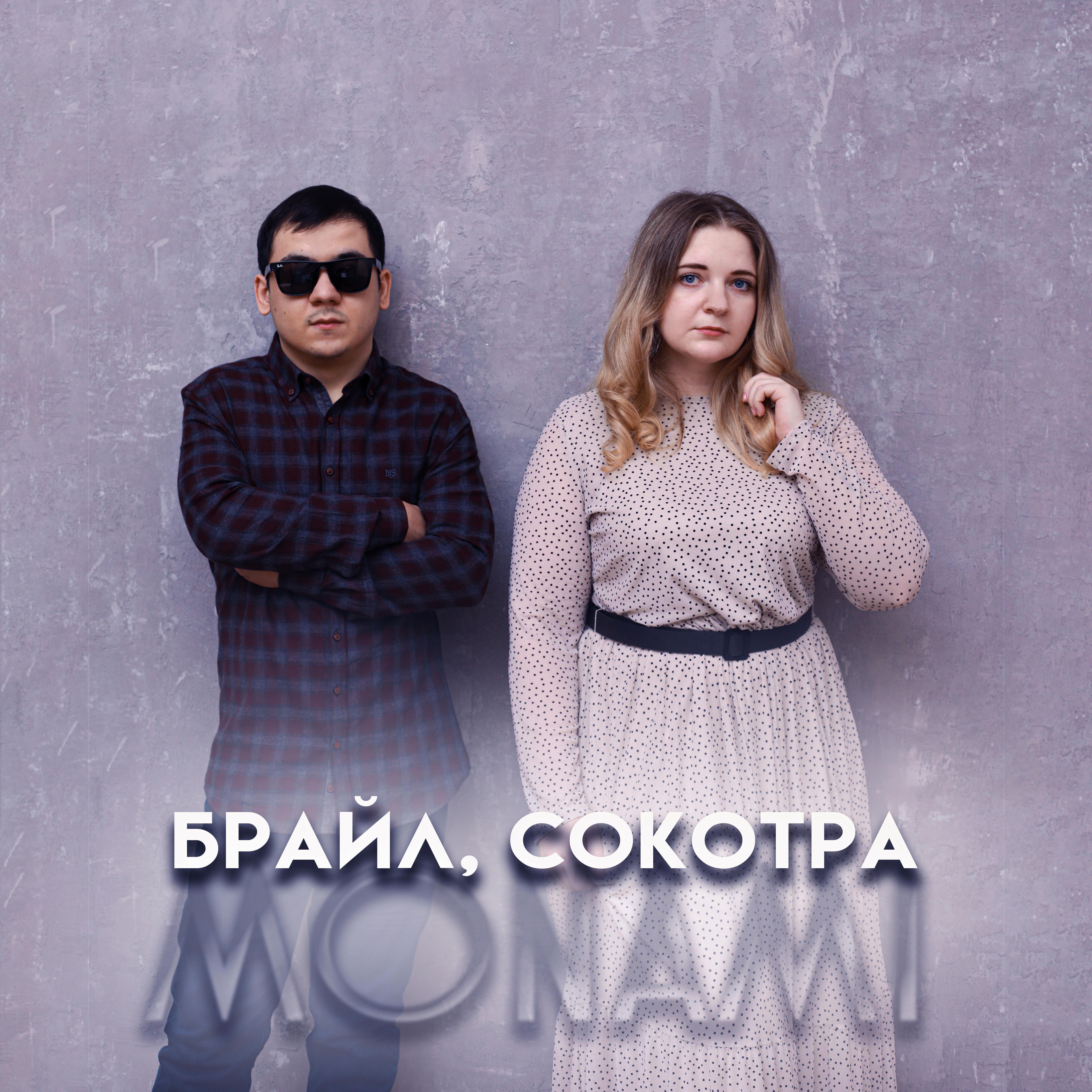 Постер альбома MonAmi