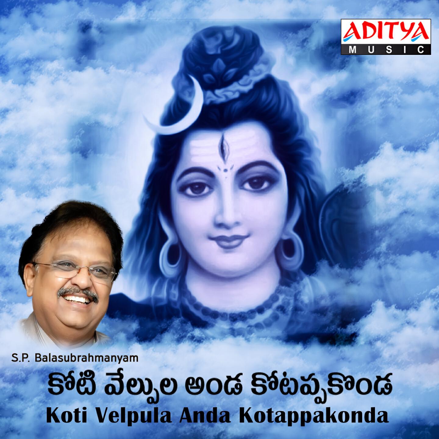 Gangadhar - Ededu Lokala