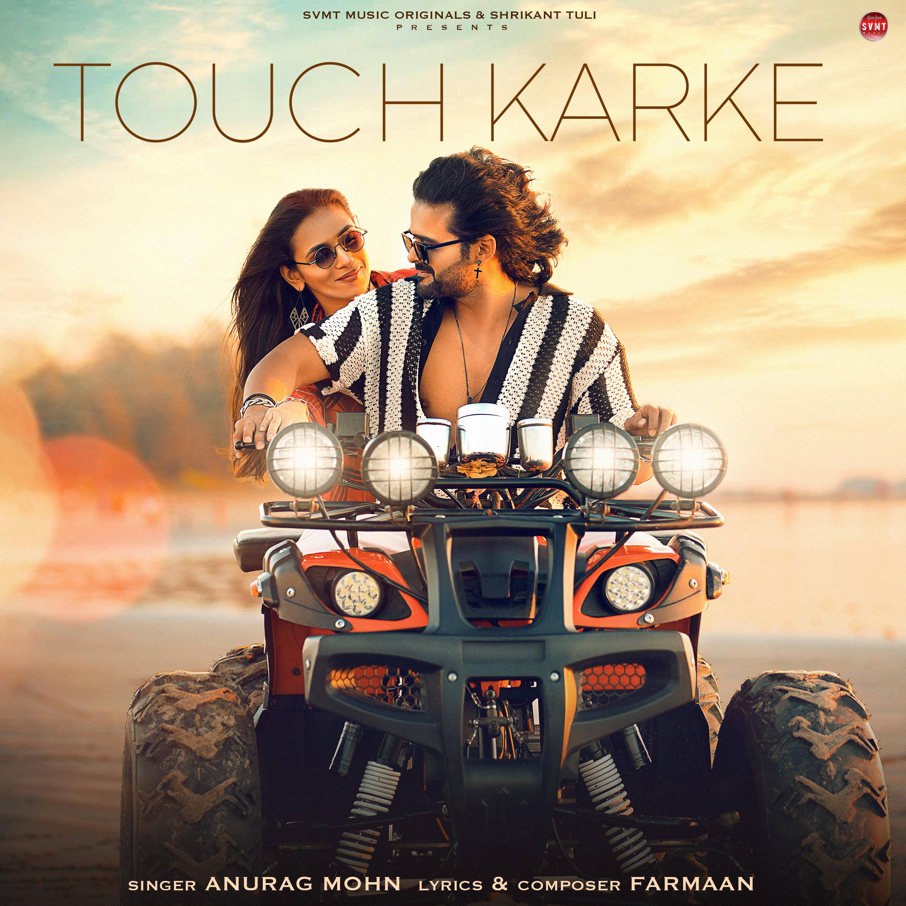 Постер альбома Touch Karke