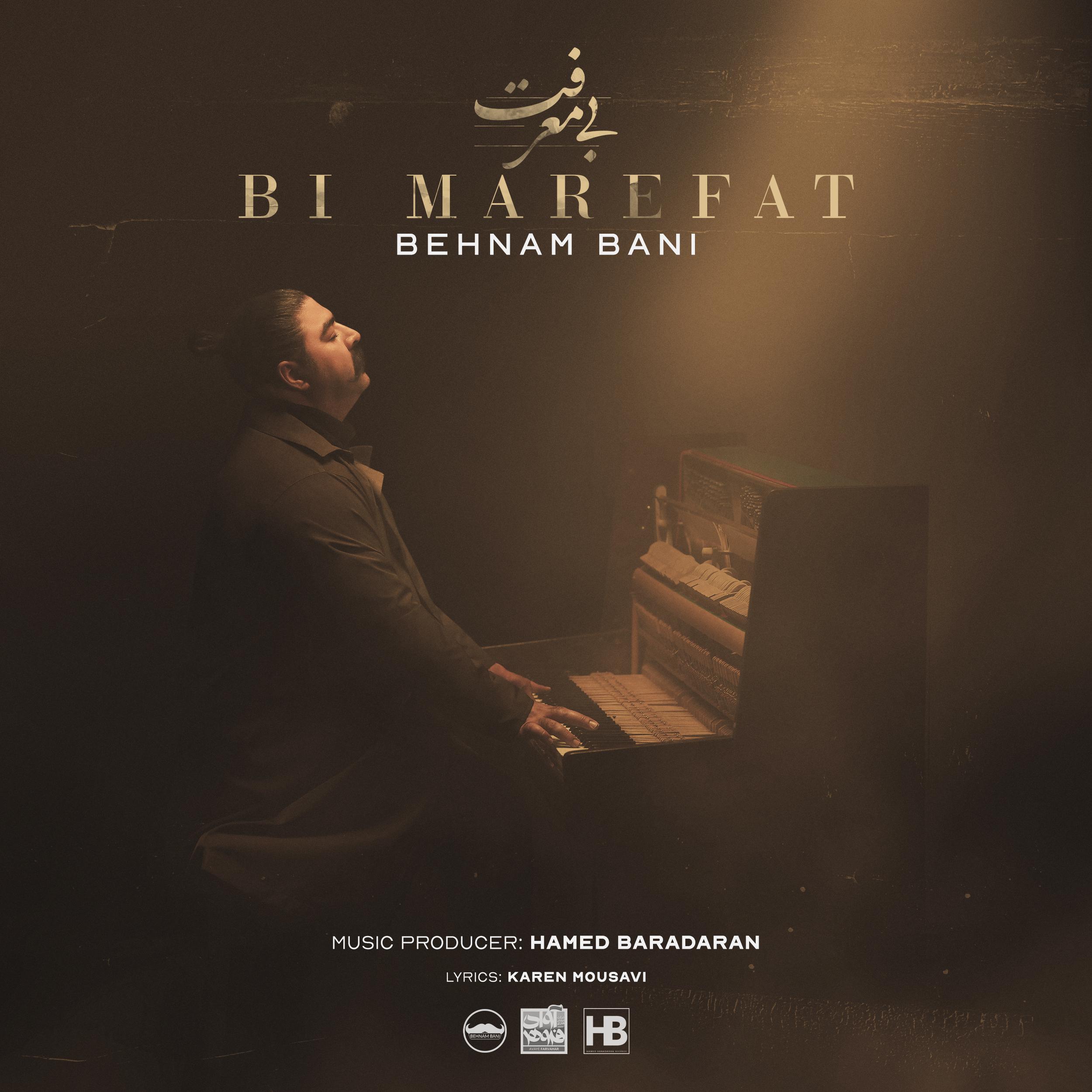 Постер альбома Bi Marefat