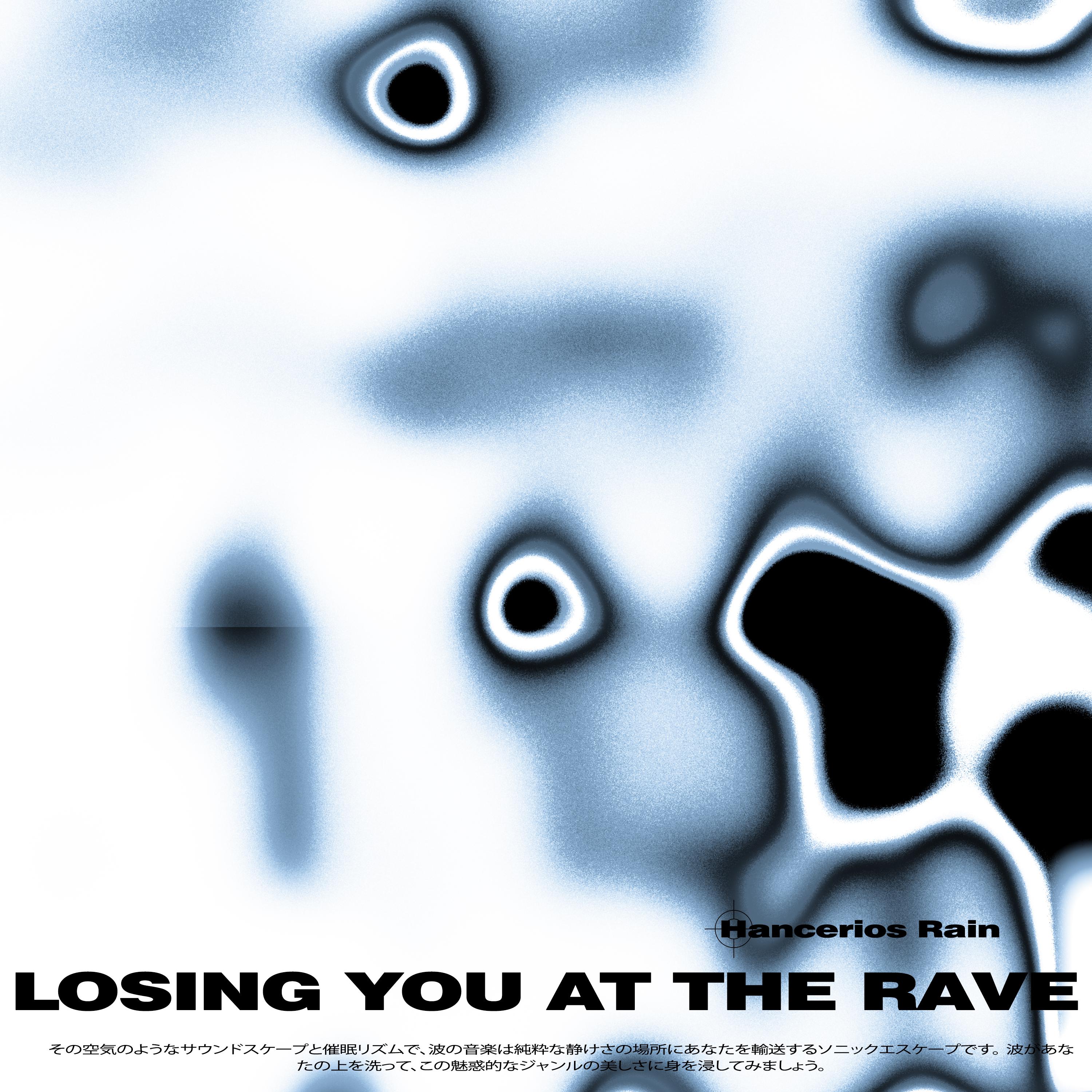 Постер альбома losing you at the rave