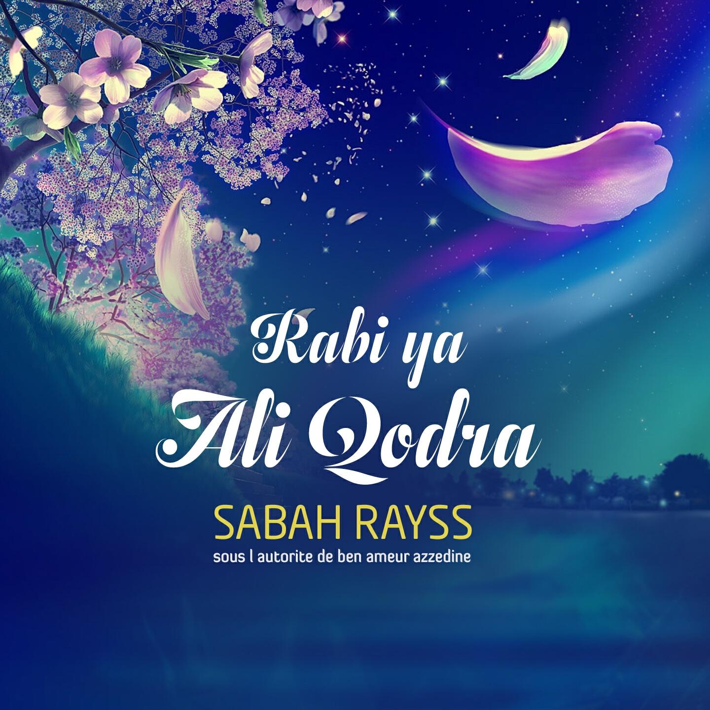 Sabah Rayss - Salayt Alih