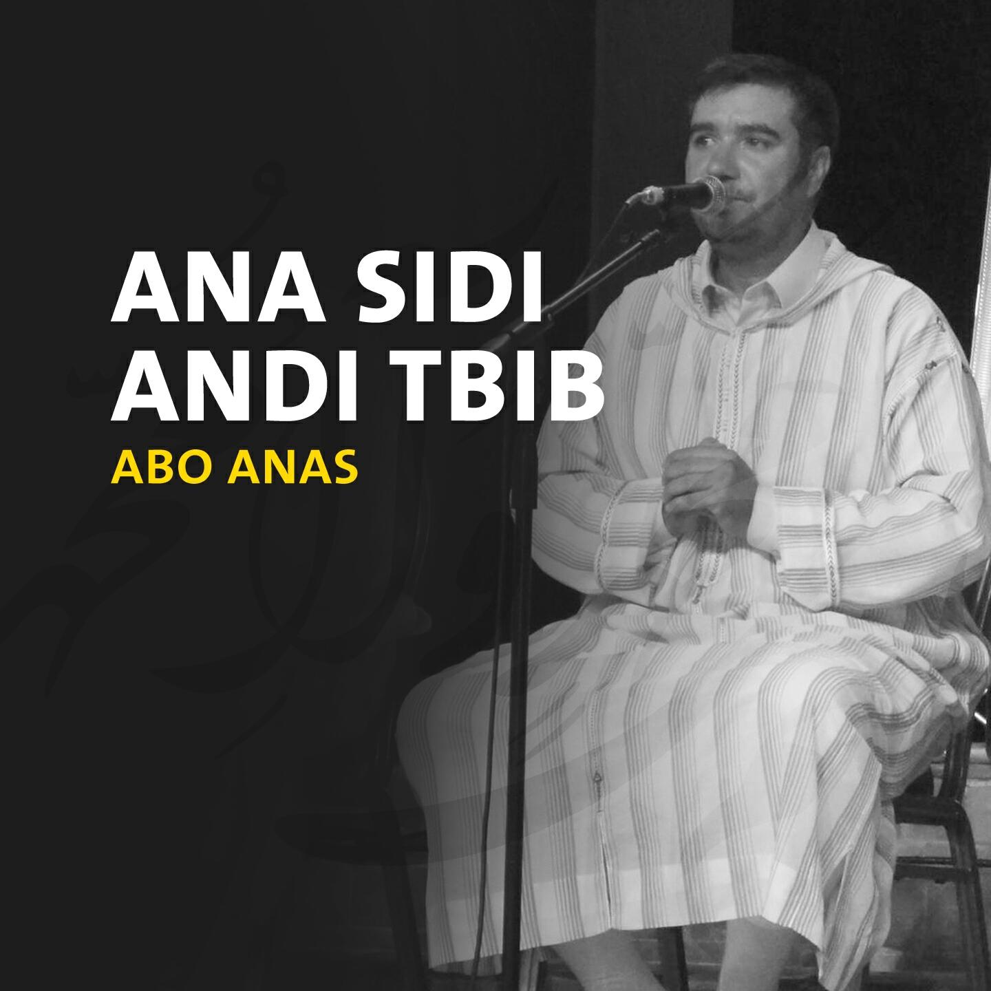 Abo Anas - Raml Al Maya
