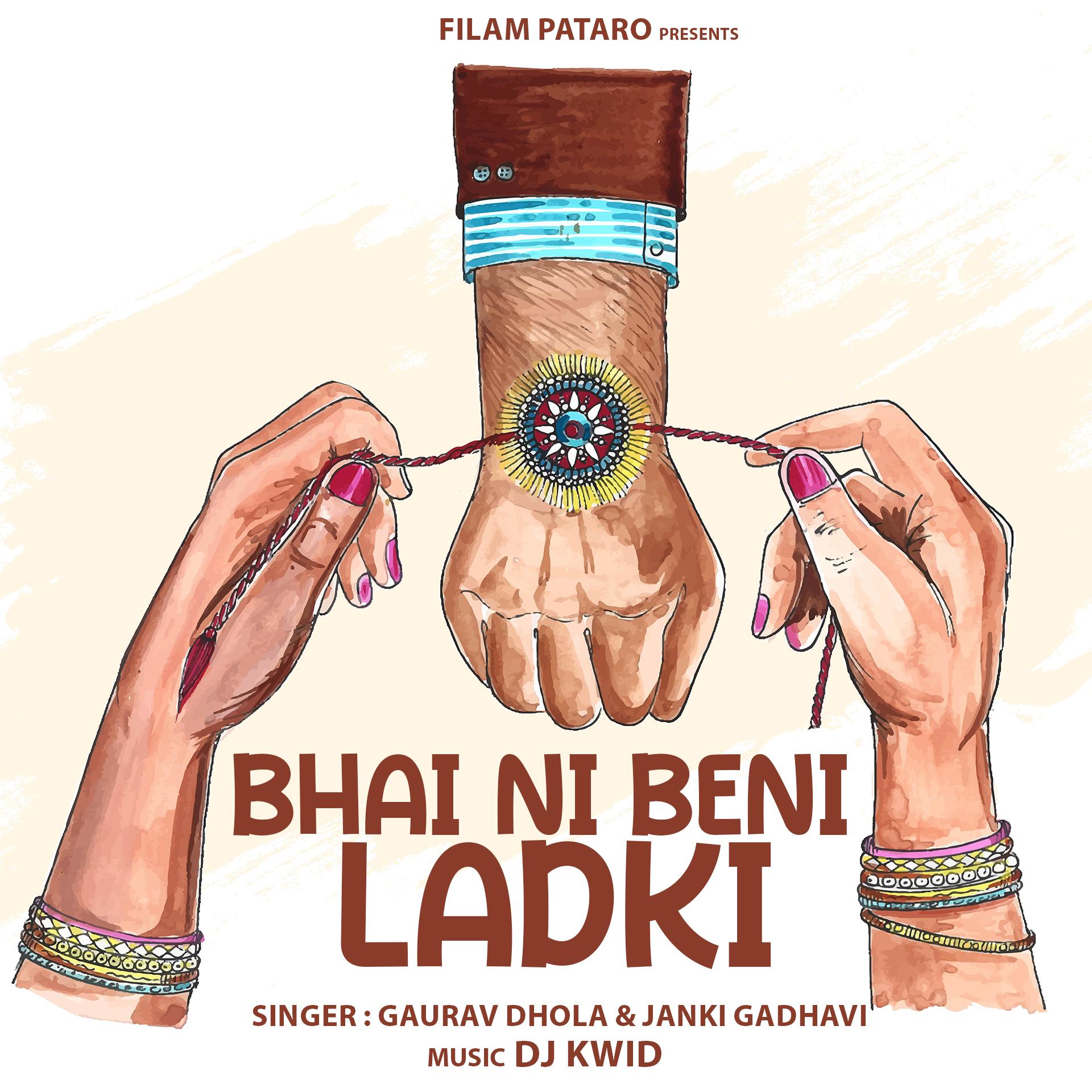 Постер альбома Bhai Ni Beni Ladki