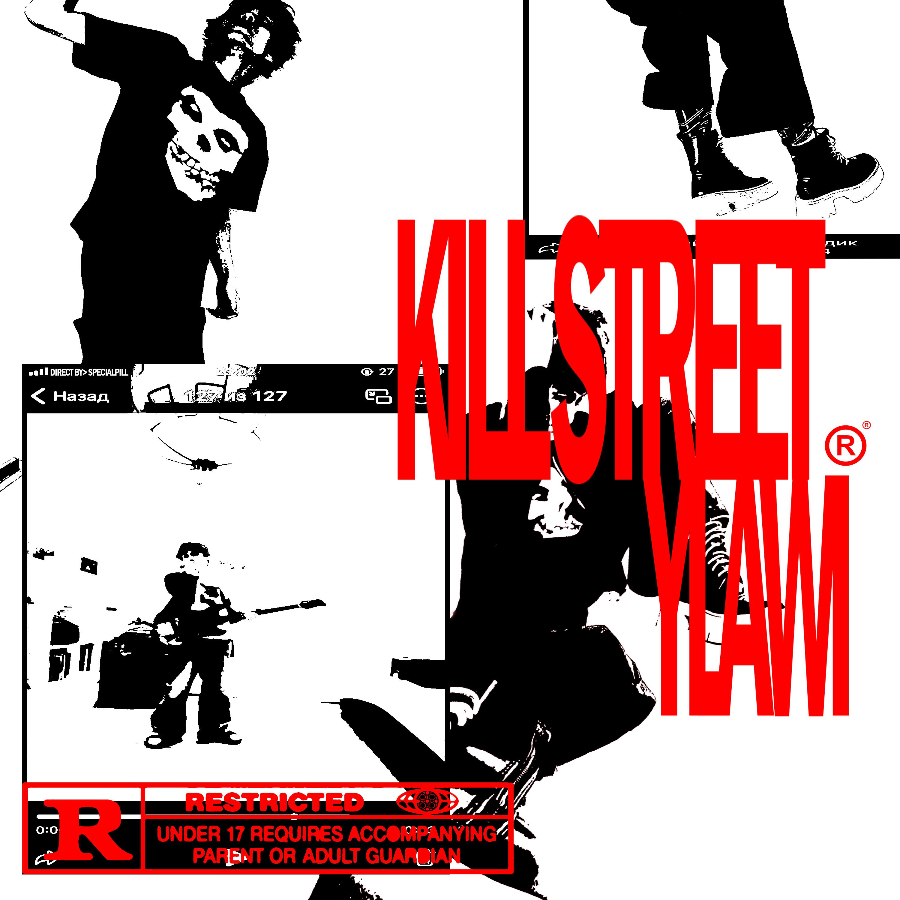 Постер альбома kill street
