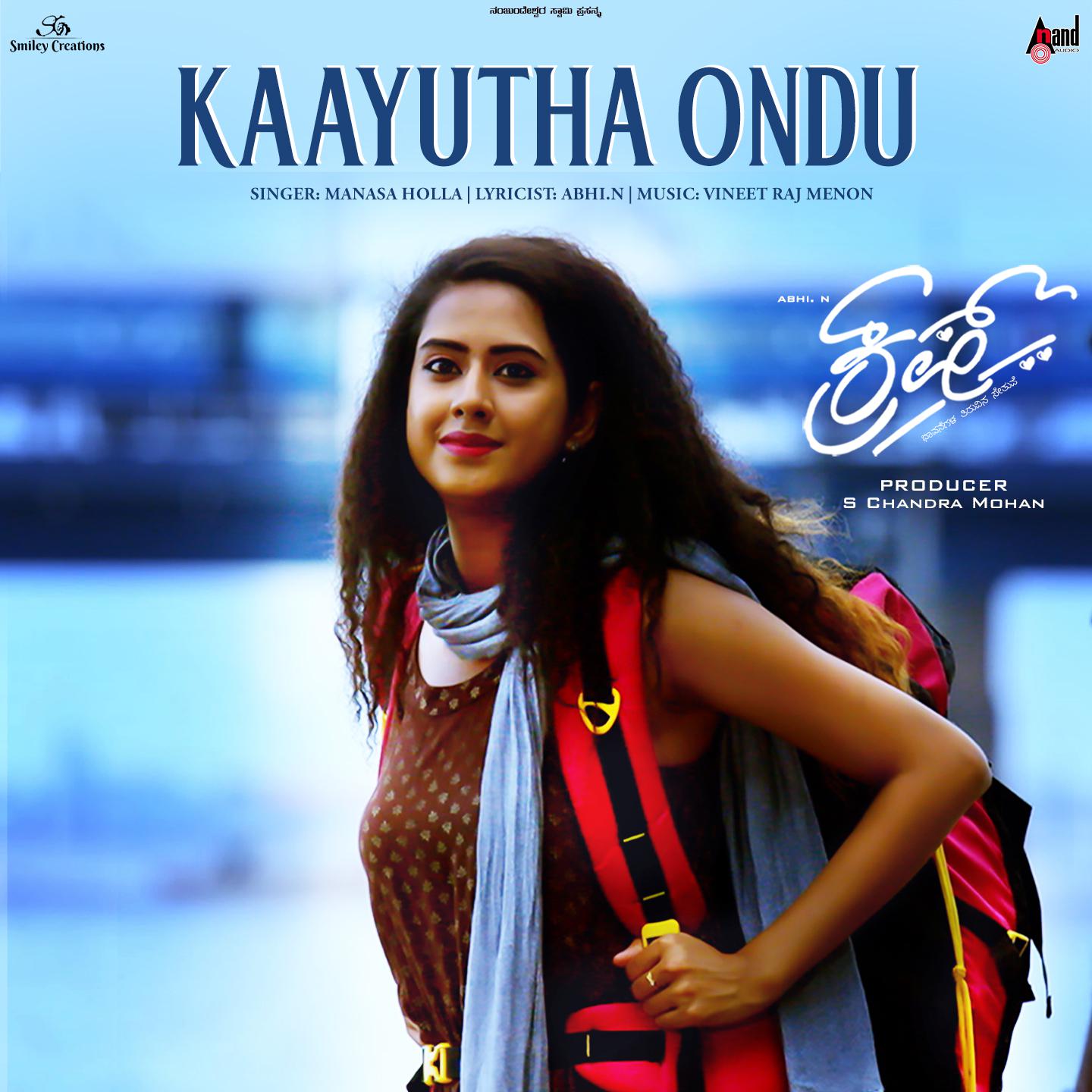 Постер альбома Kaayutha Ondu