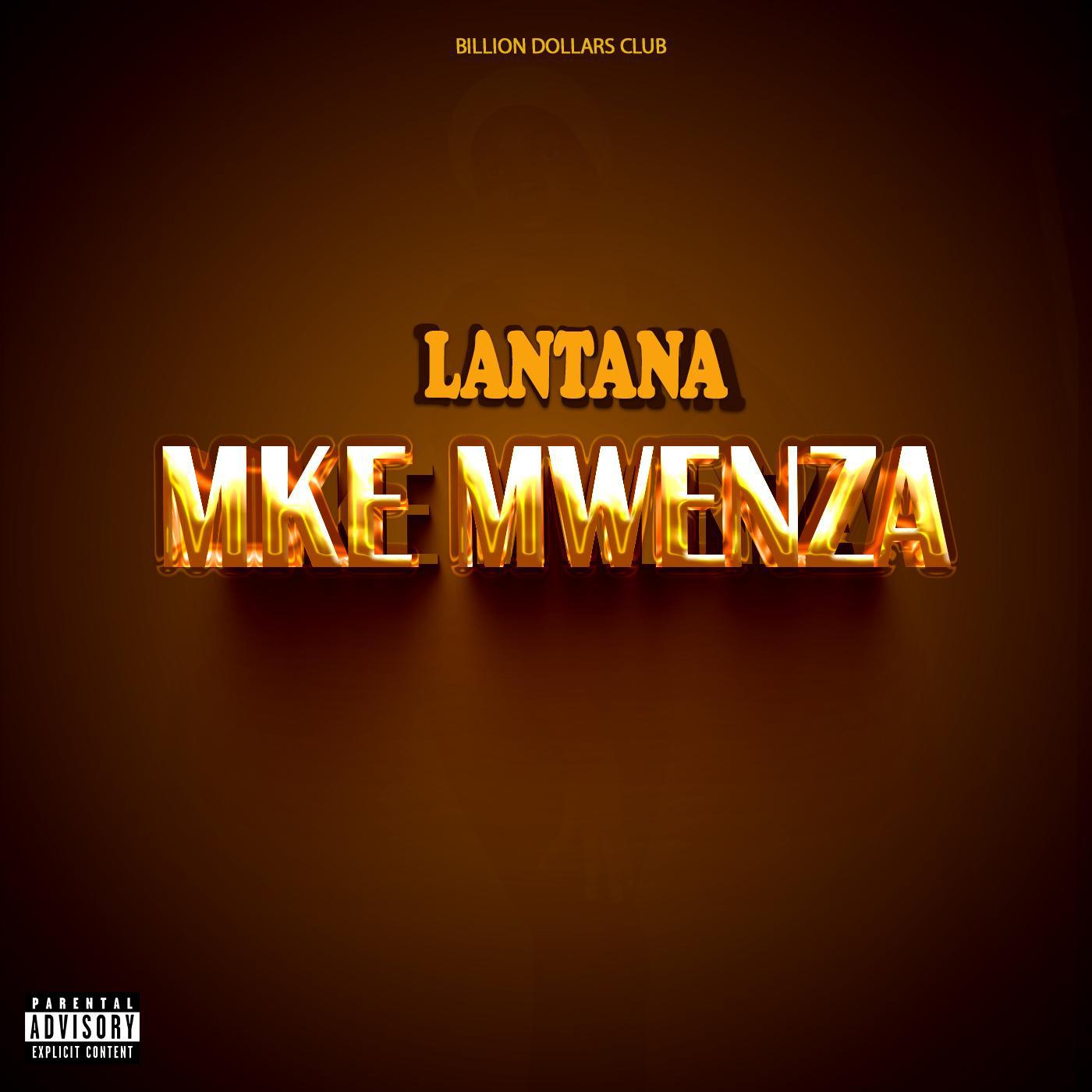 Постер альбома Mke Mwenza