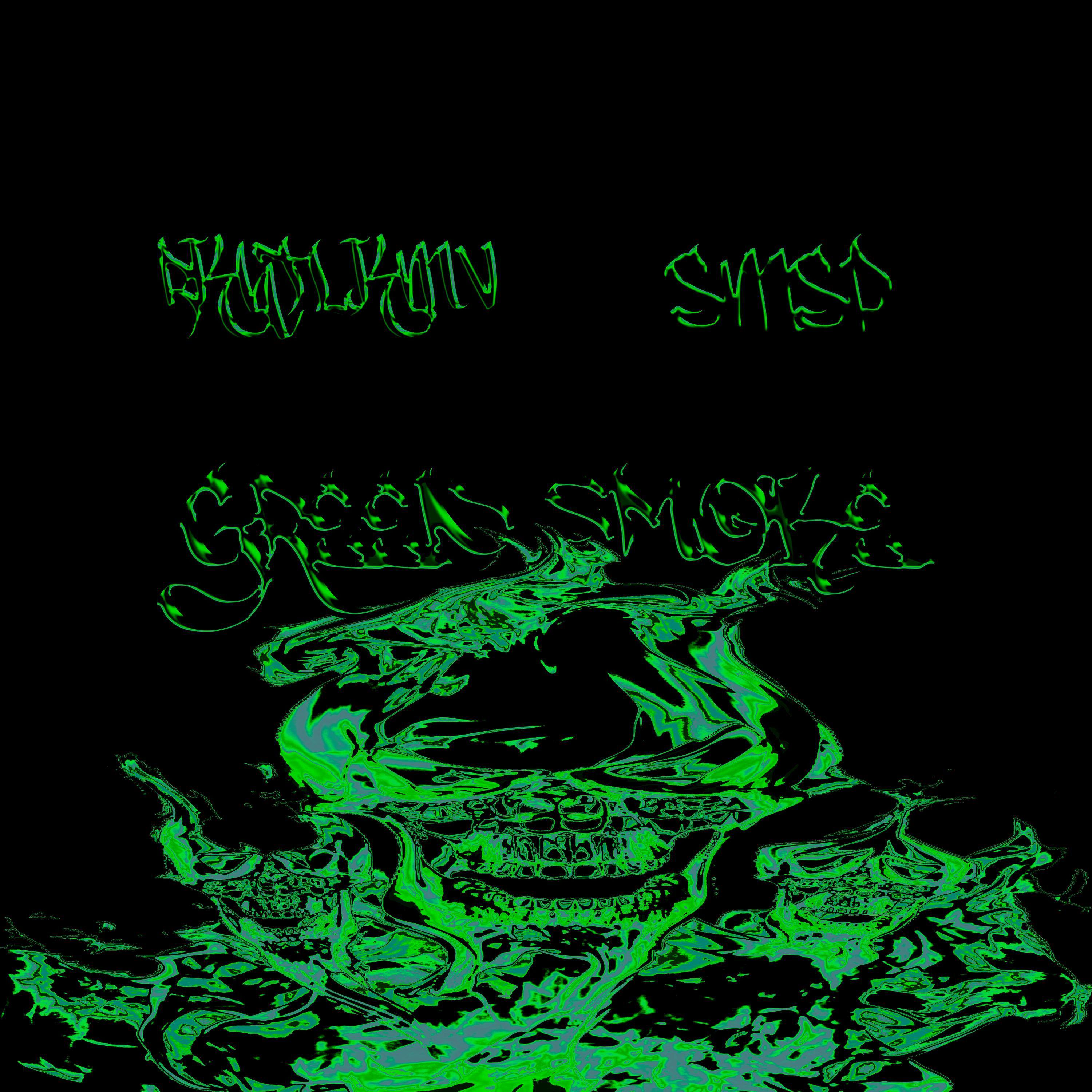 Постер альбома GREEN SMOKE