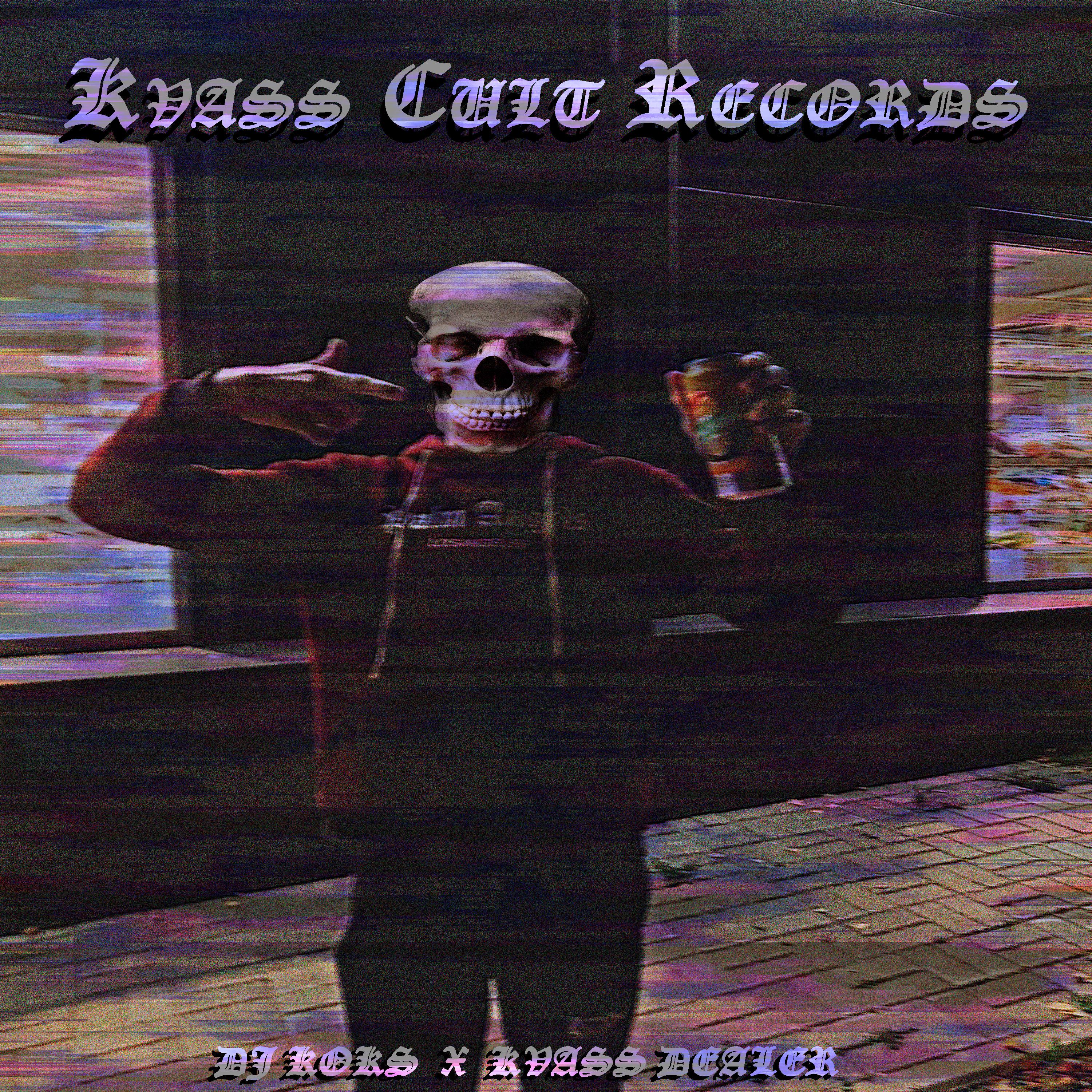 Постер альбома Kvass Cult Records