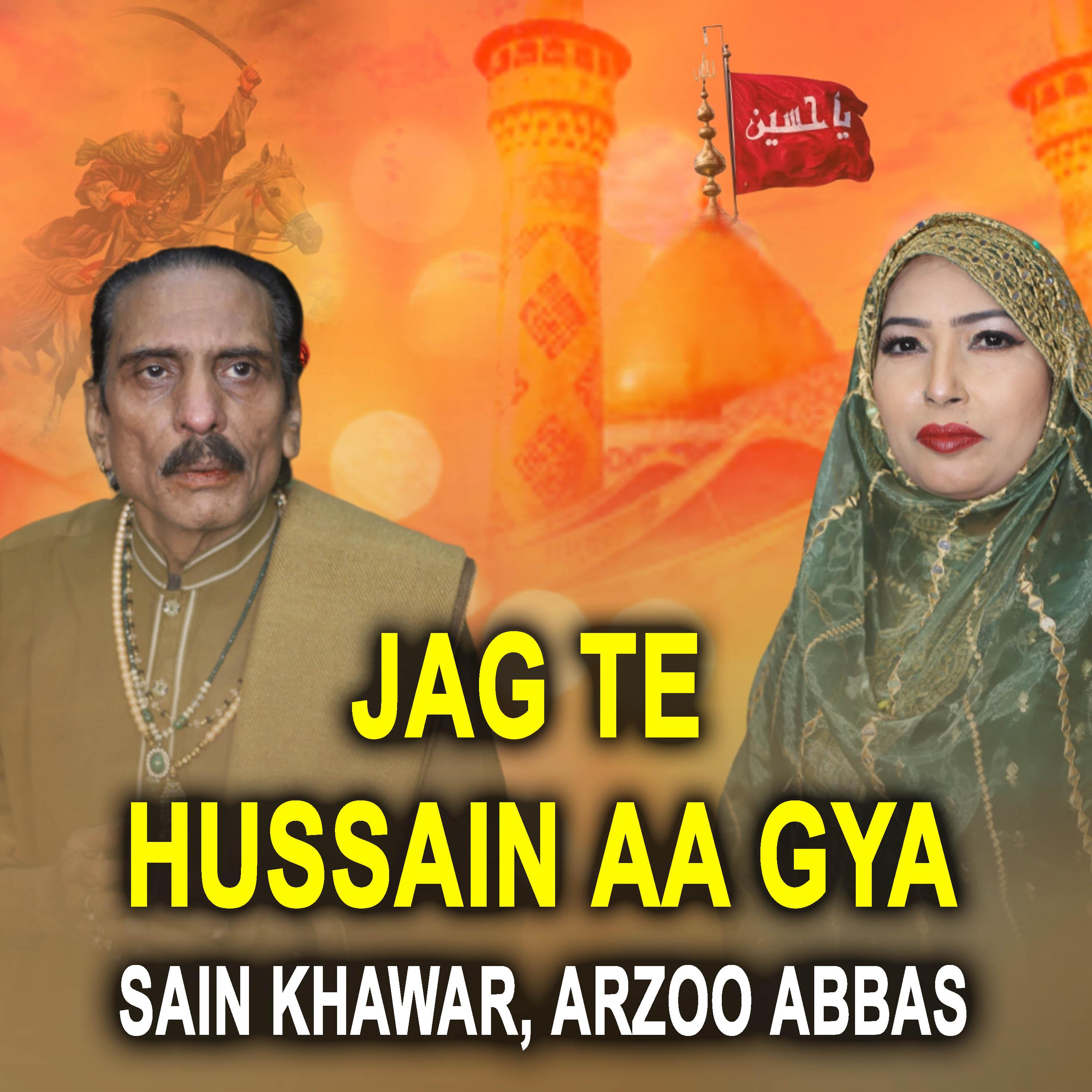 Постер альбома Jag Te Hussain Aa Gya
