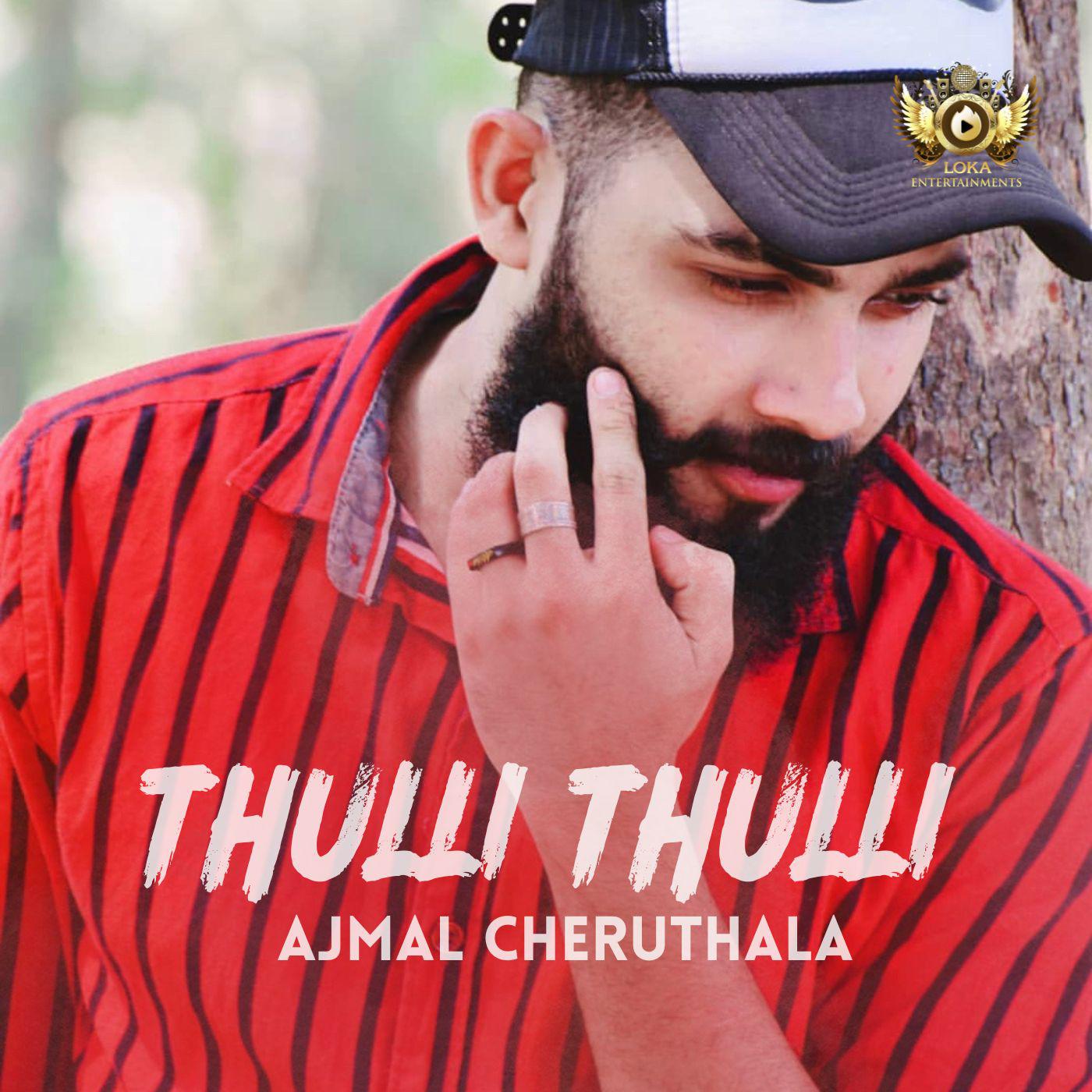 Постер альбома Thulli Thulli