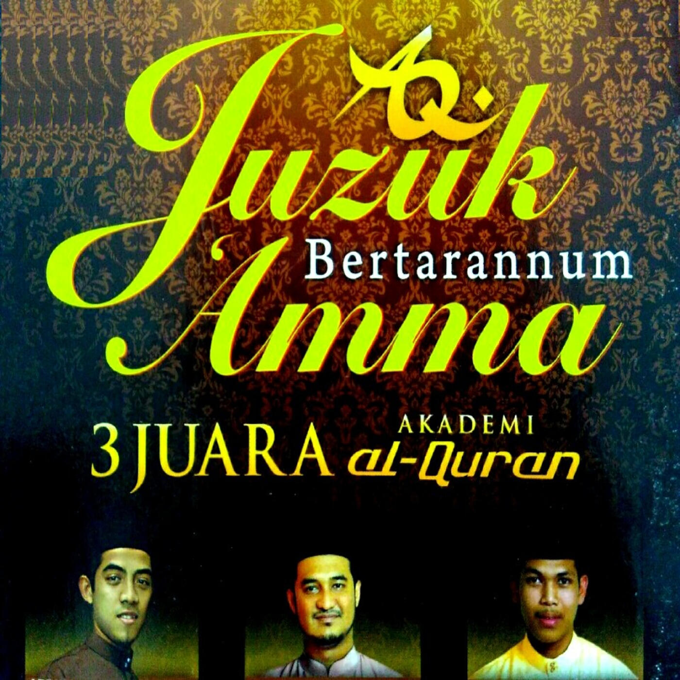 Anuar Hasin - Al-Bayyinah (Rass)