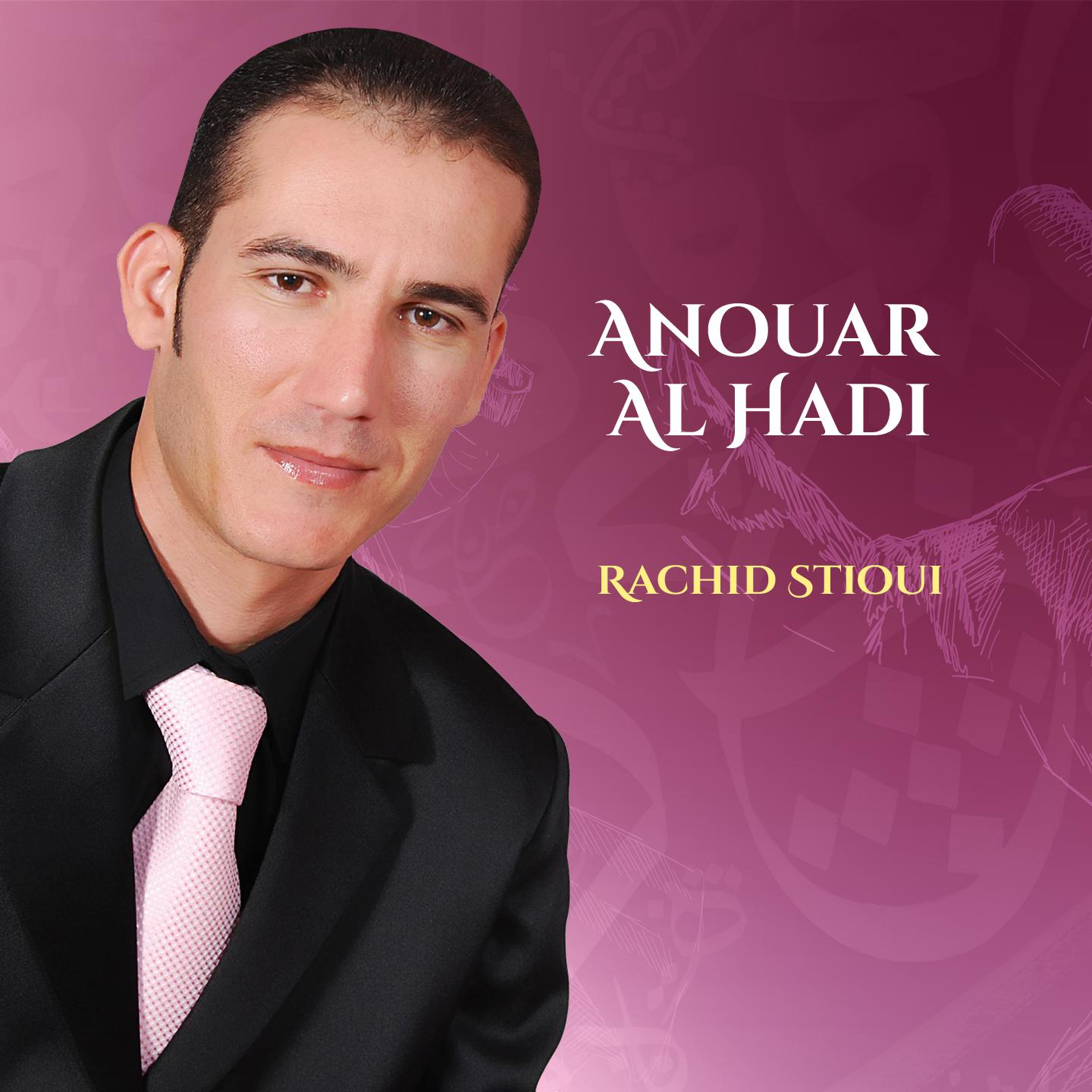 Постер альбома Anouar Al Hadi