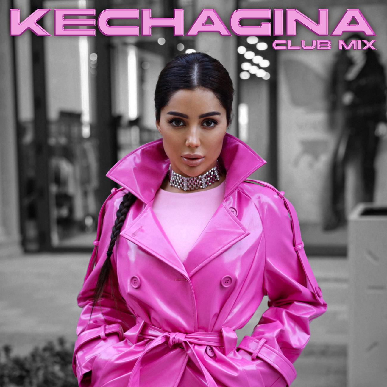 Постер альбома Kechagina (Club Mix)