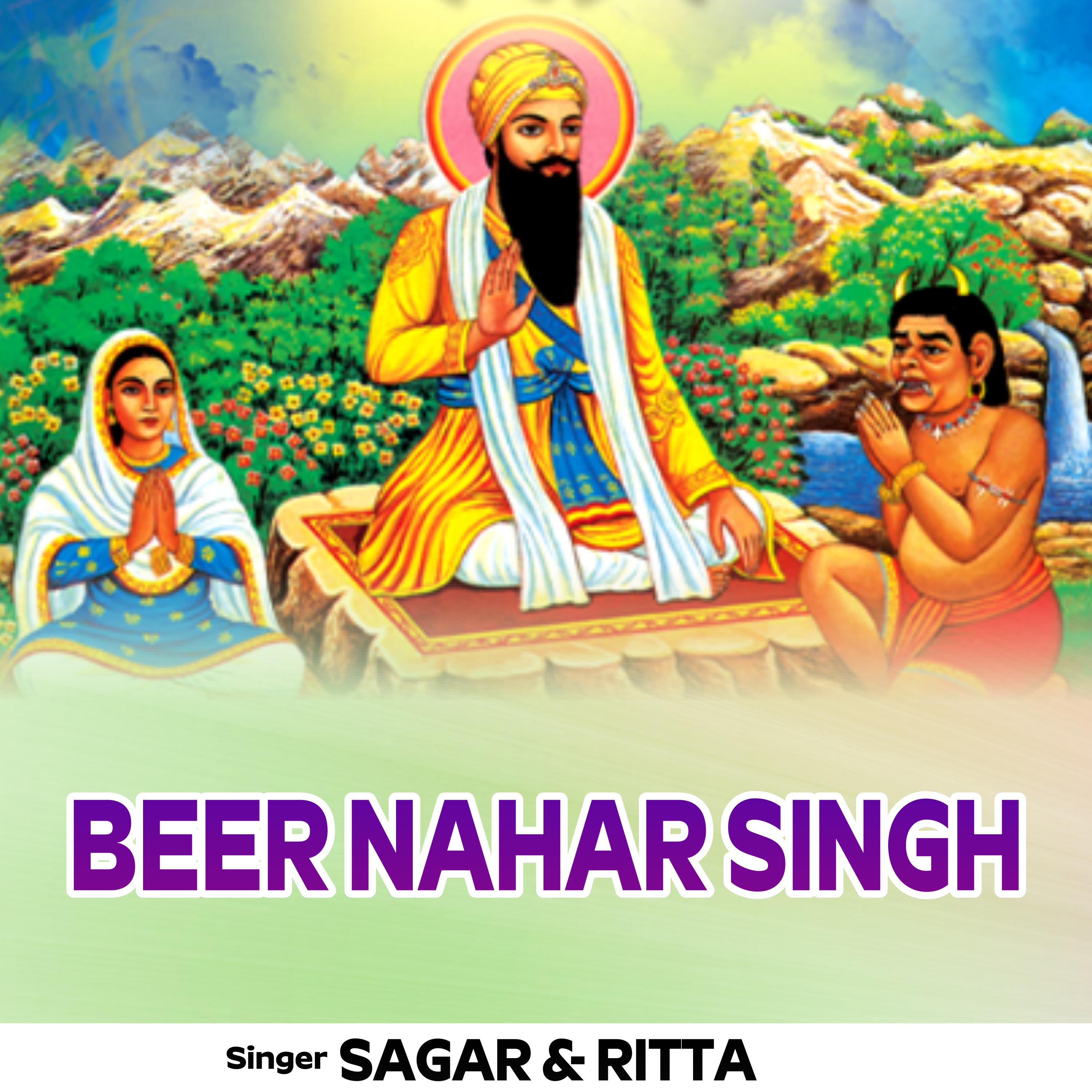 Постер альбома Beer Nahar Singh