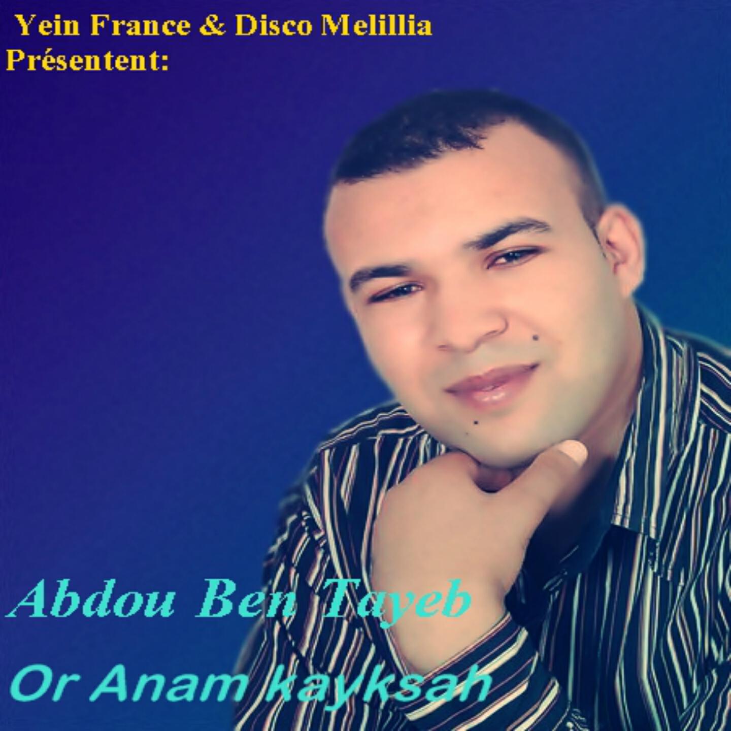 Abdou Ben Tayeb - Najat Mayami Toyad