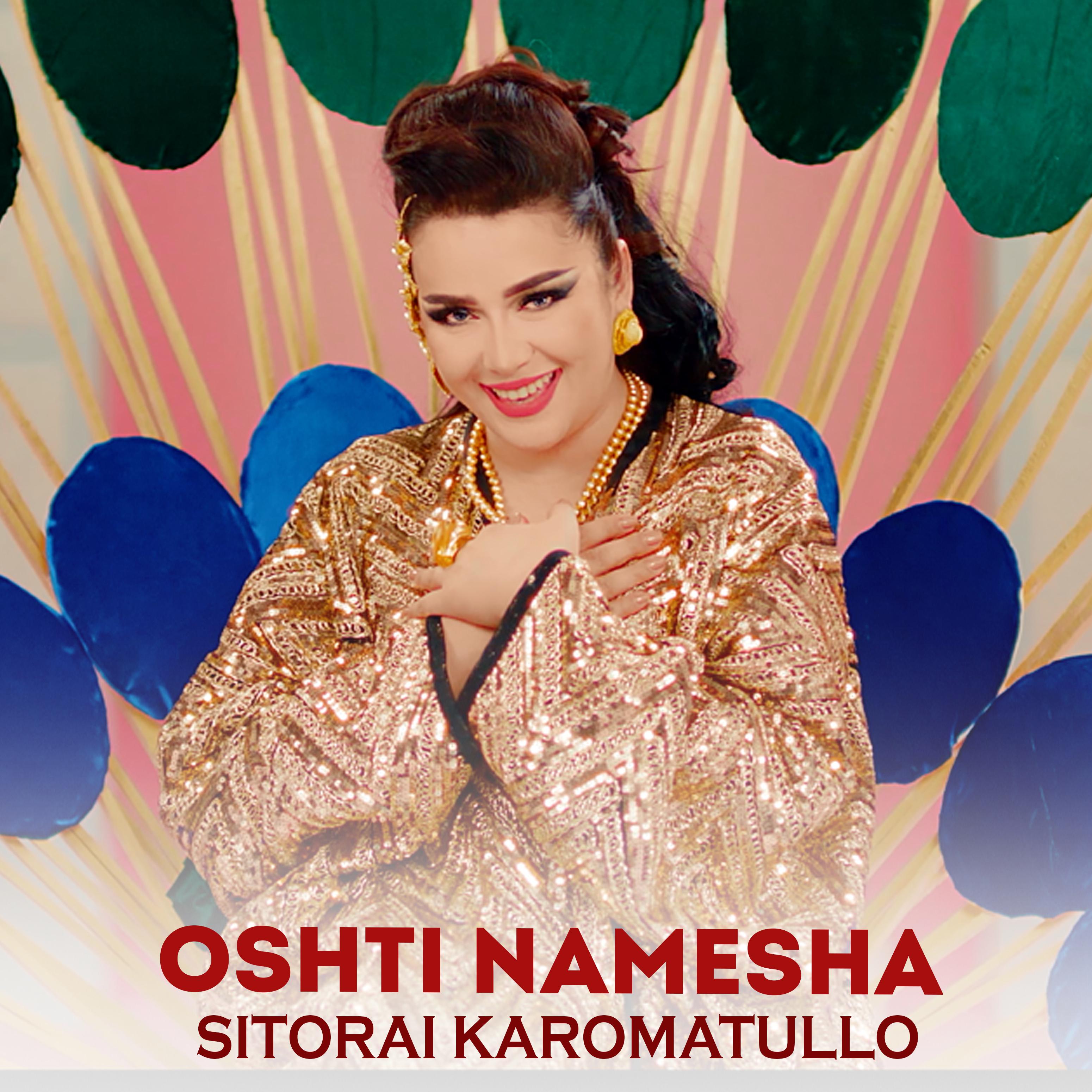 Постер альбома Oshti Namesha
