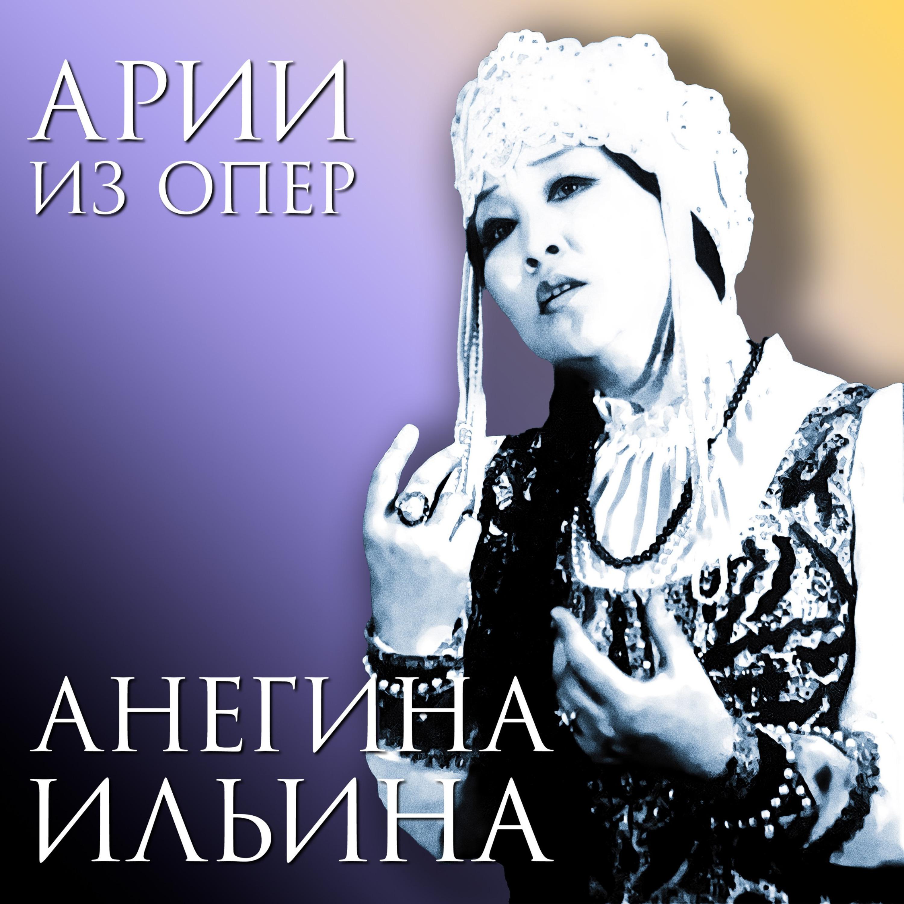 Постер альбома Арии из опер