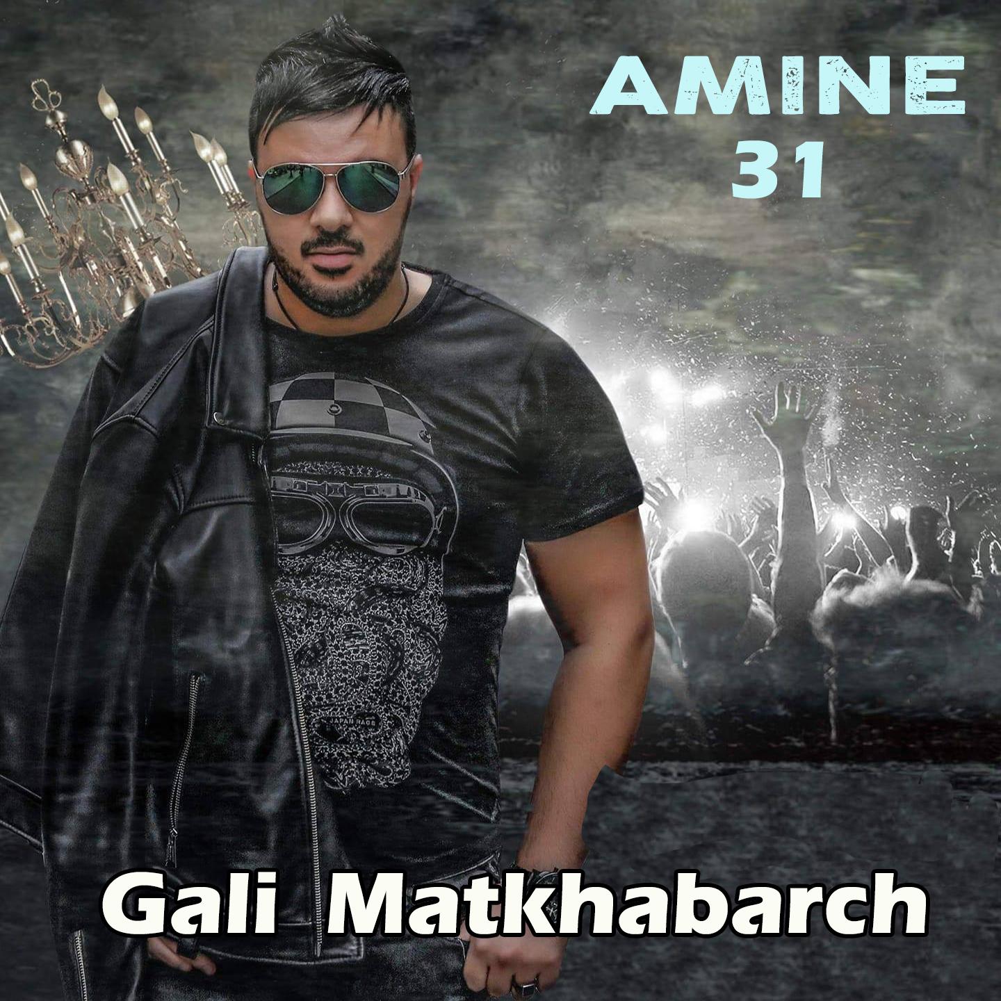 Постер альбома Gali Matkhabarch
