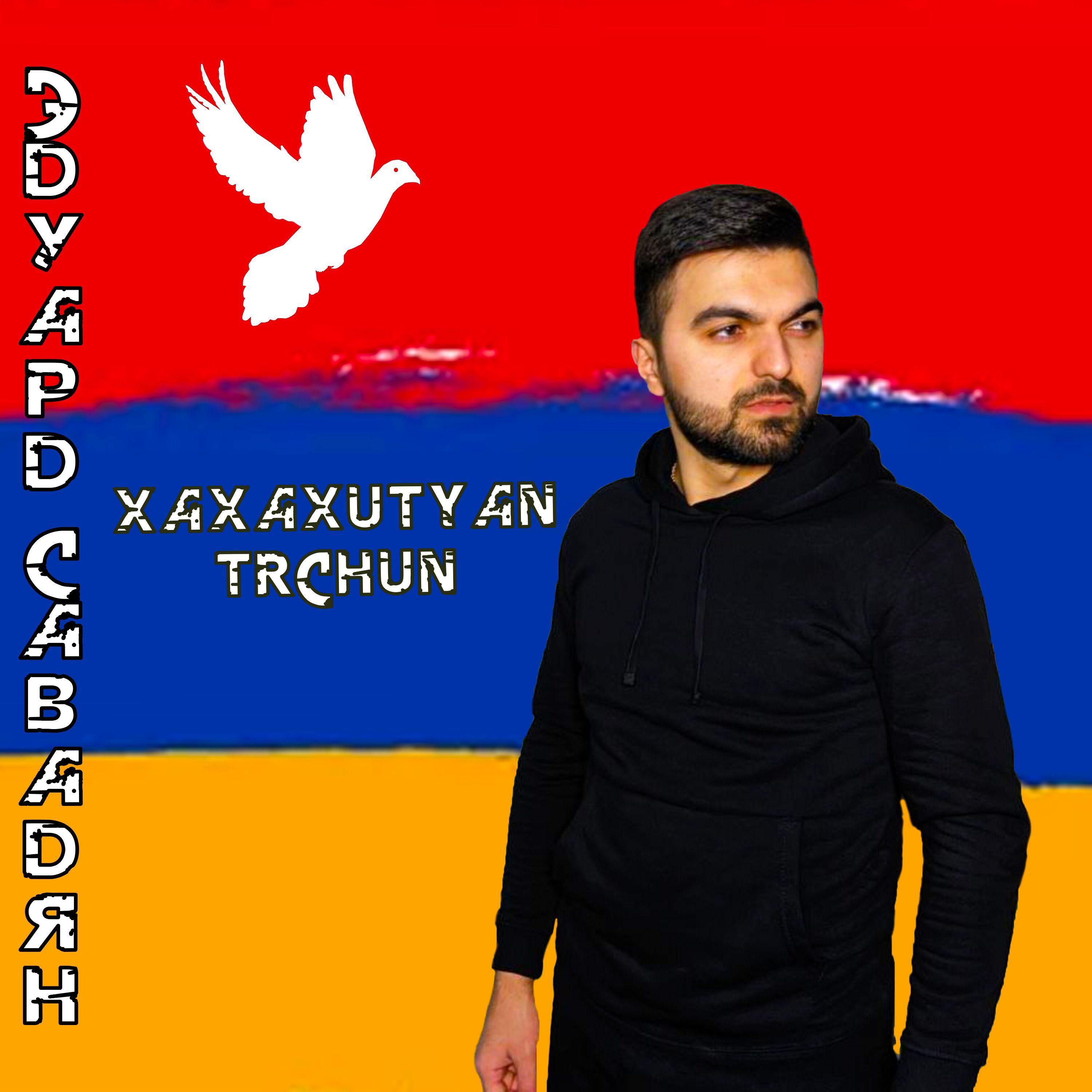 Постер альбома Xaxaxutyan Trchun