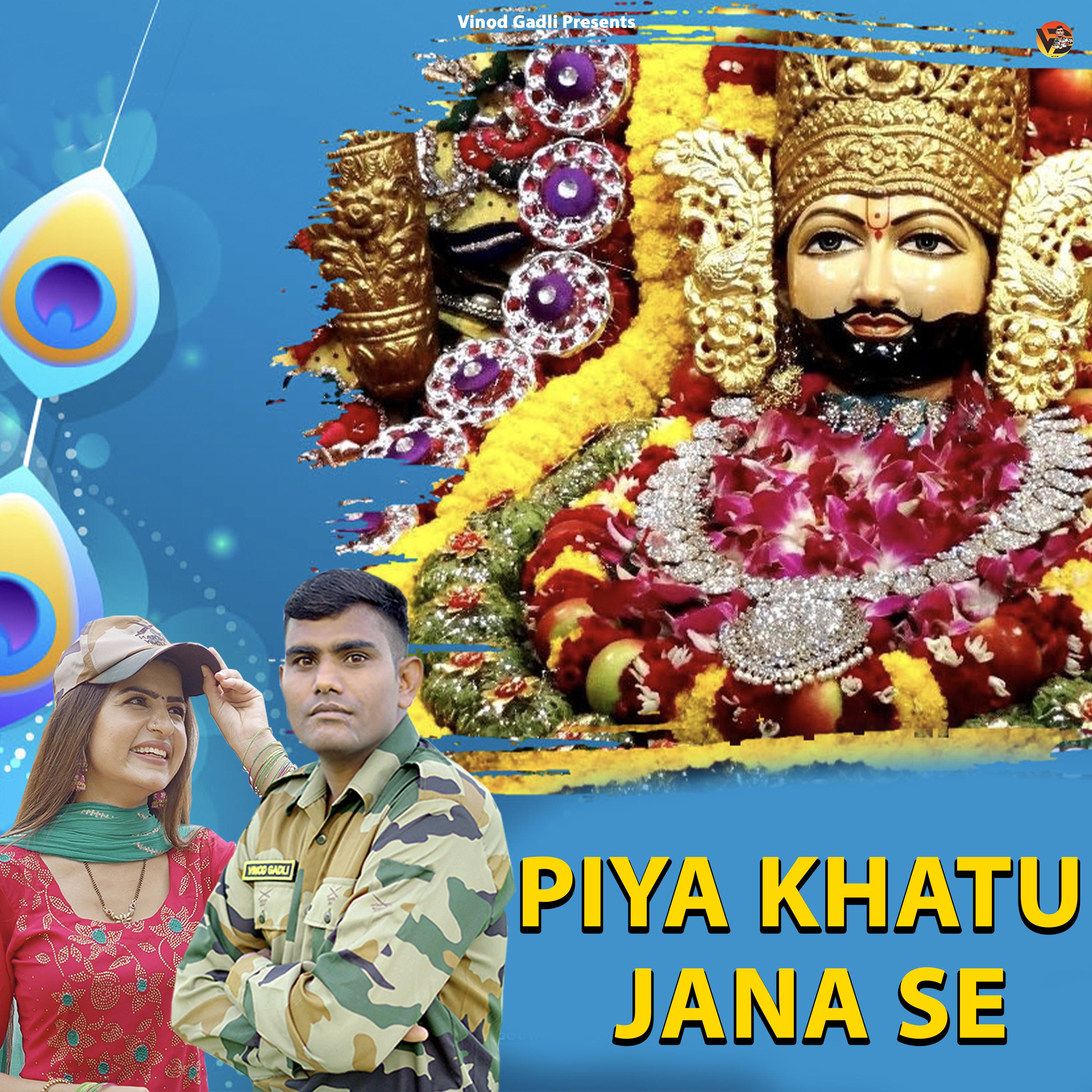 Постер альбома Piya Khatu Jana Se