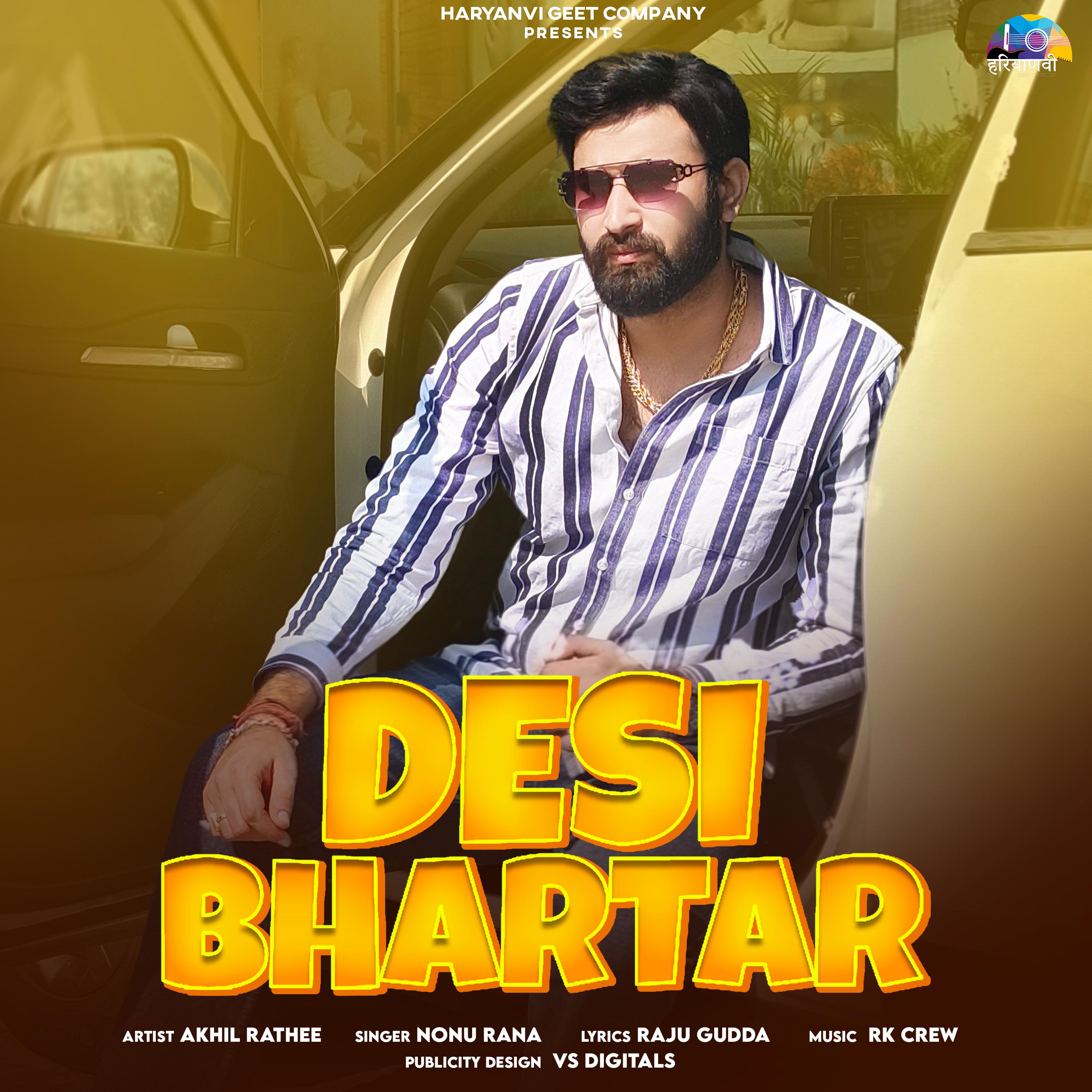 Постер альбома Desi Bhartar