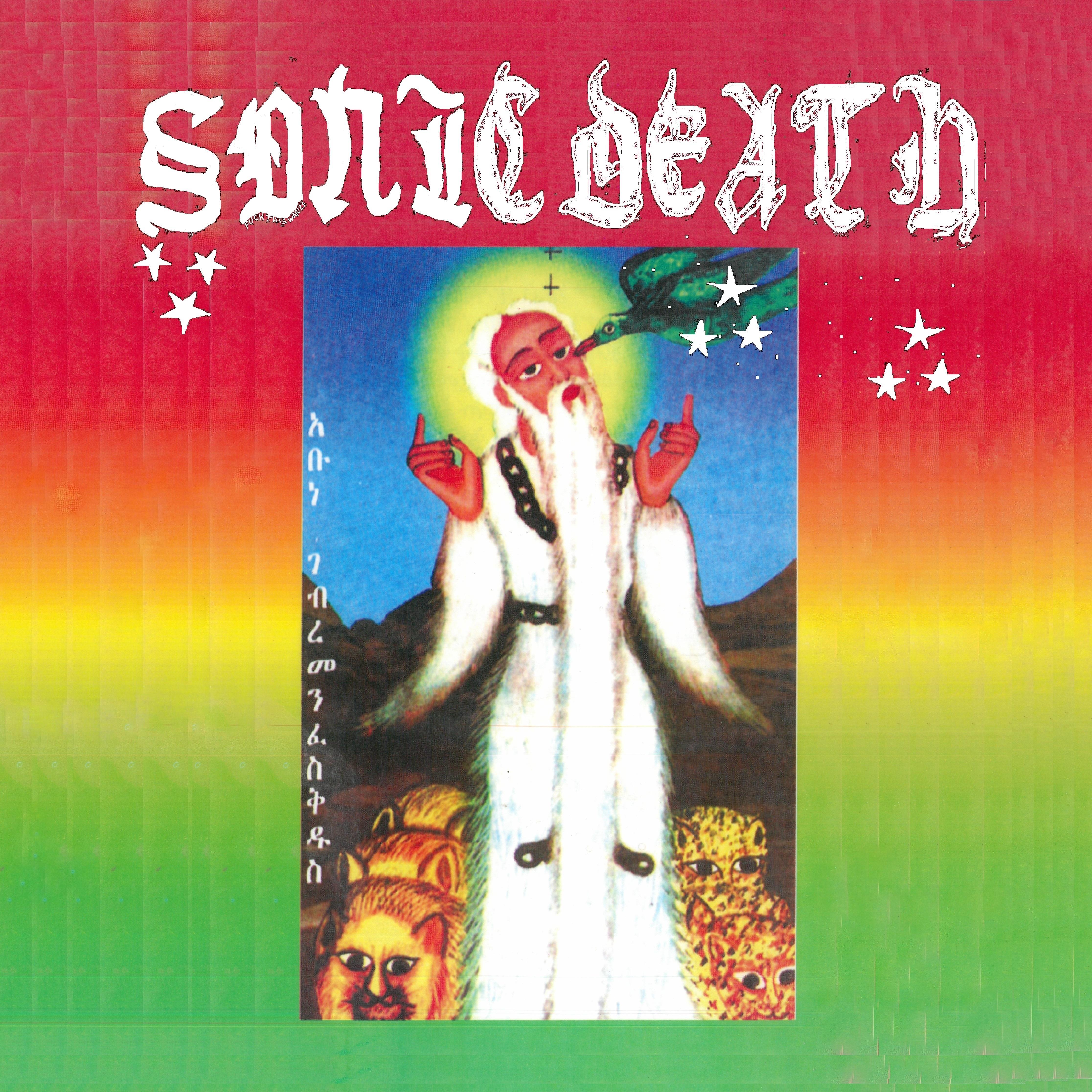Постер альбома SONIC DEATH