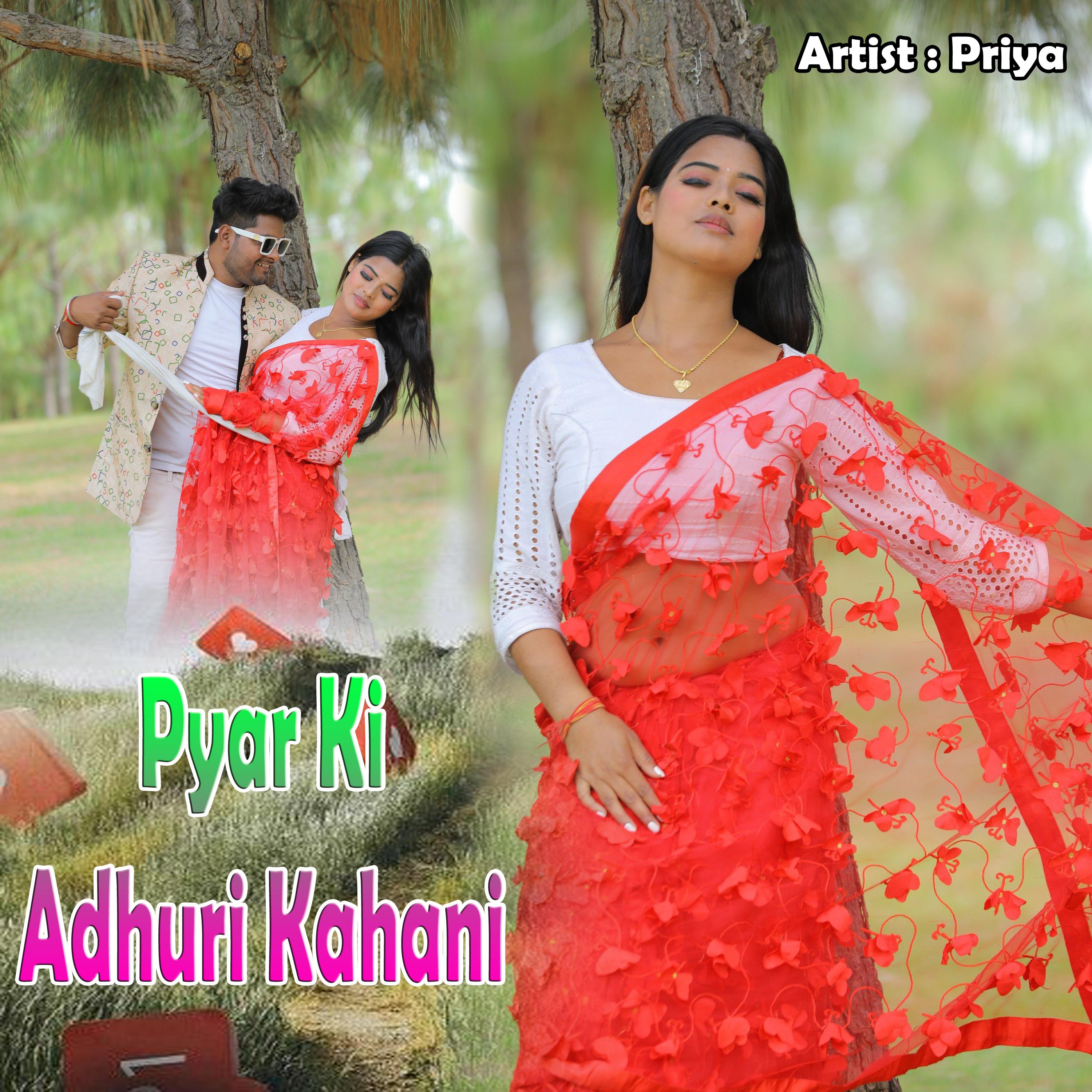 Постер альбома Pyar Ki Adhuri Kahani