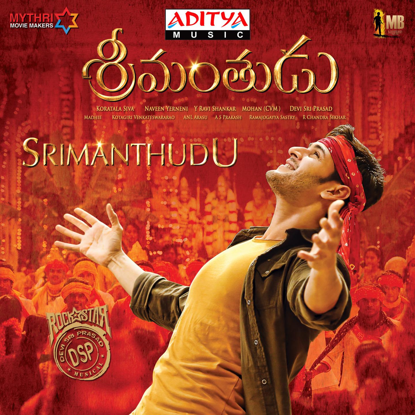 Постер альбома Srimanthudu