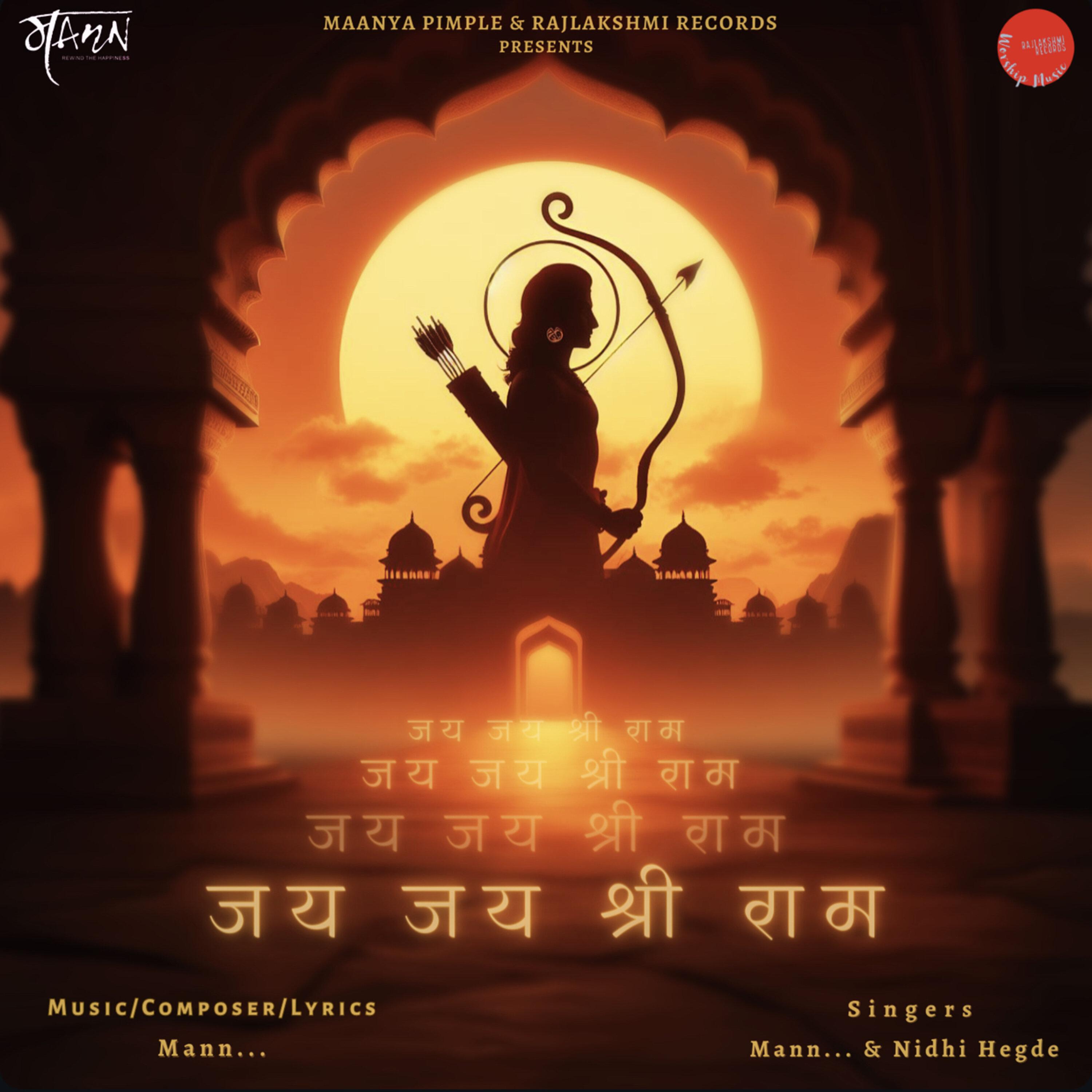 Постер альбома Jai Jai Shree Ram