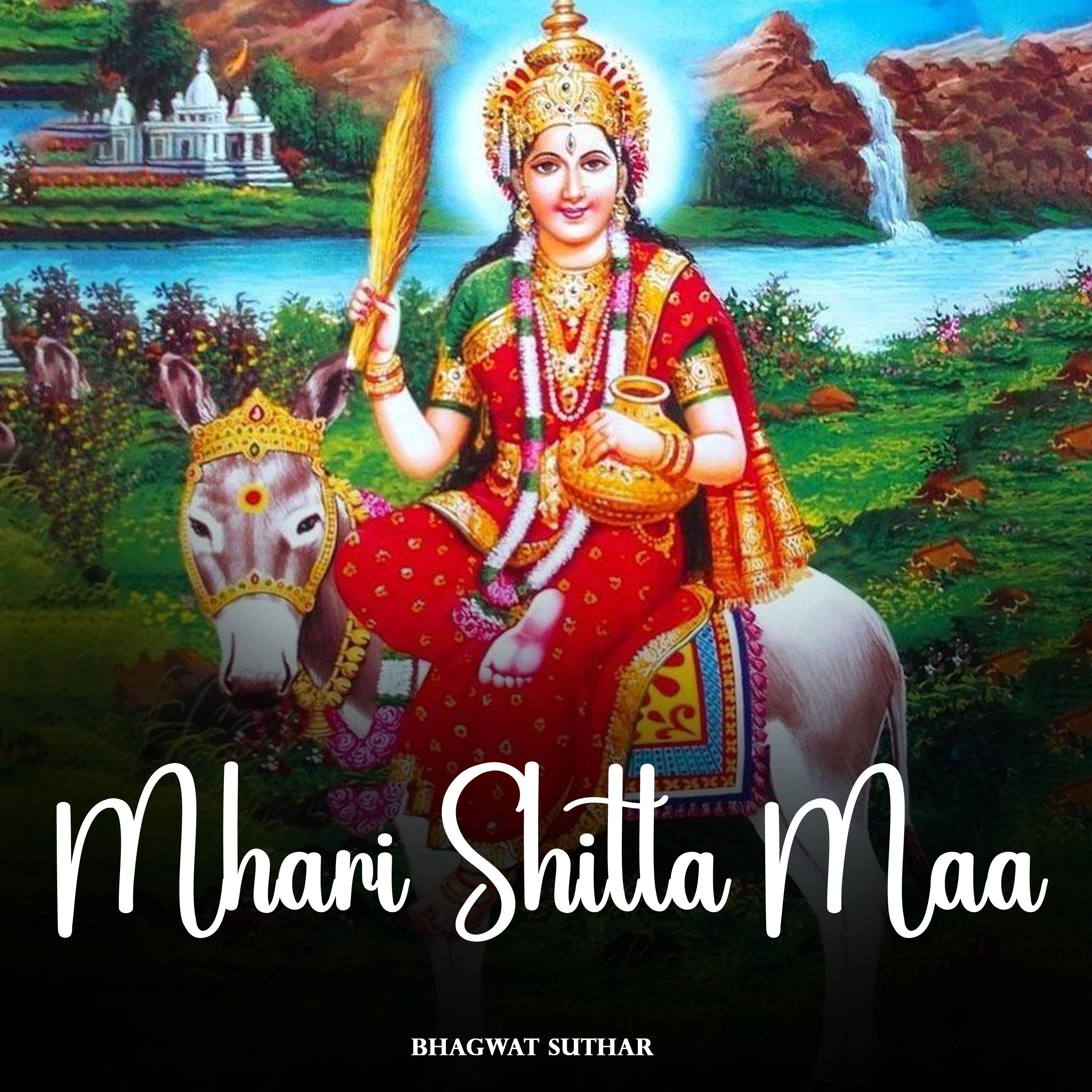 Постер альбома Mhari Shitla Maa