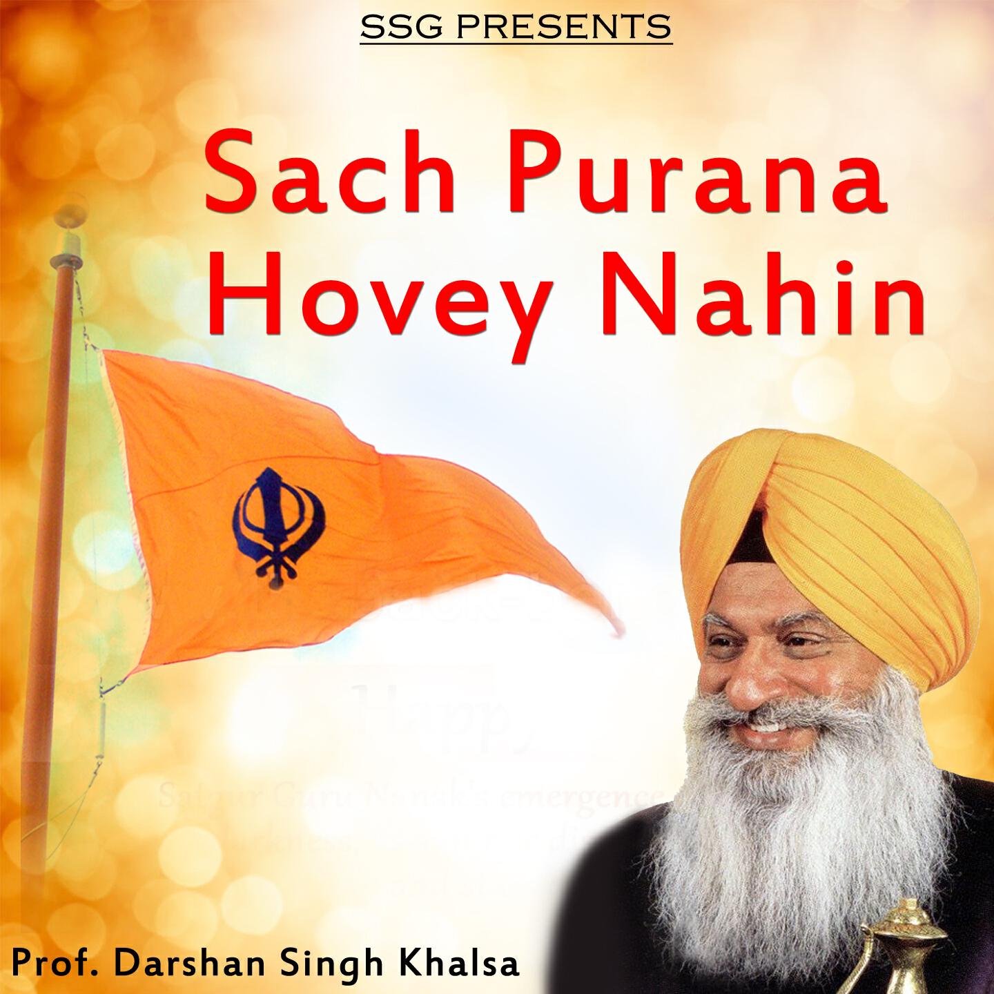 Prof. Darshan Singh Khalsa - Har Jio Sab Ko Tere Bas