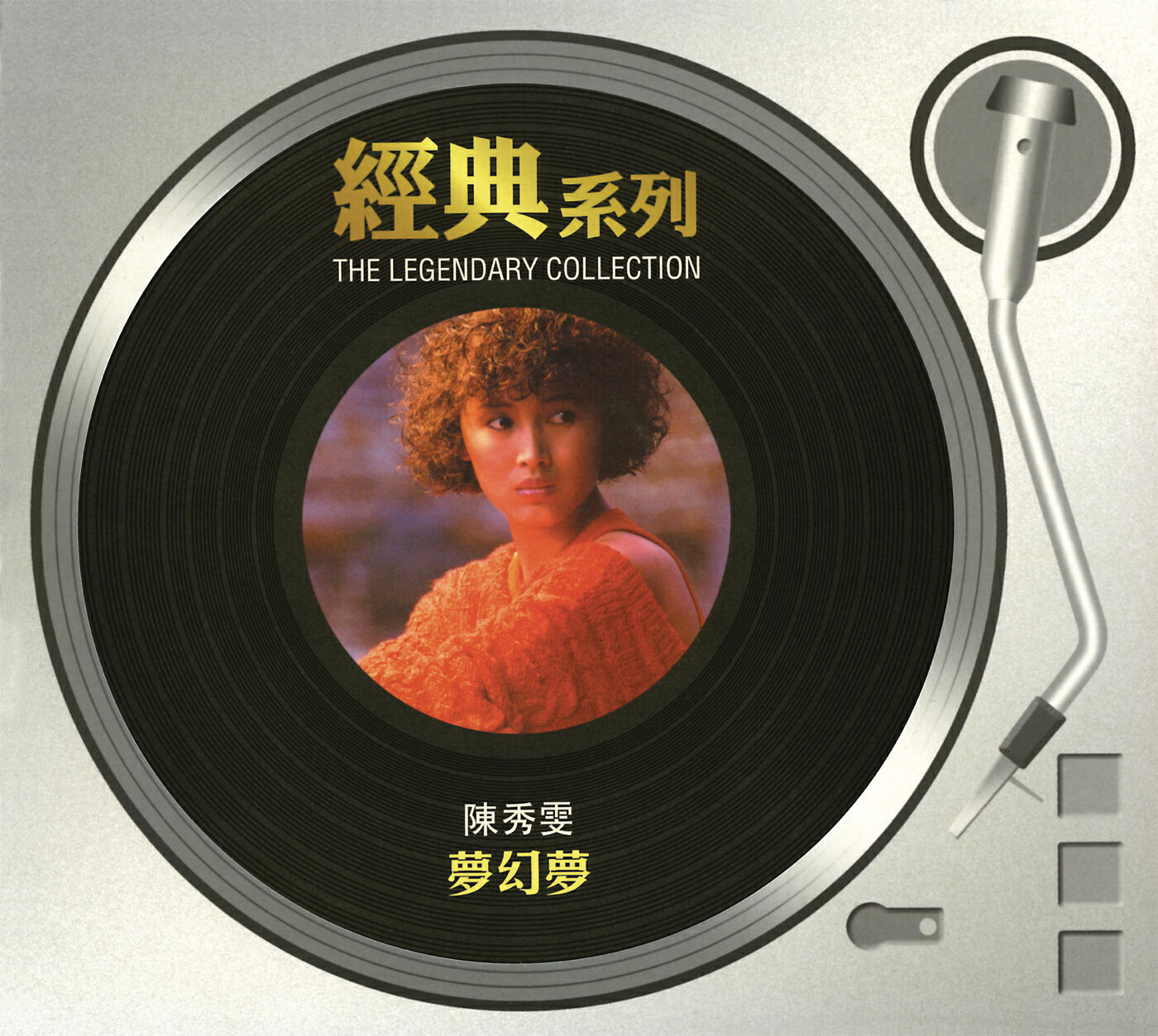 Amy Chan - Meng Huan Meng