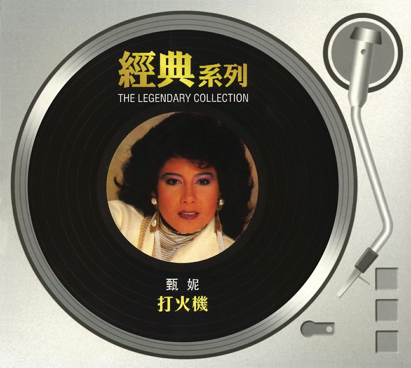 Jenny Tseng - Jie Lai Yi Ye