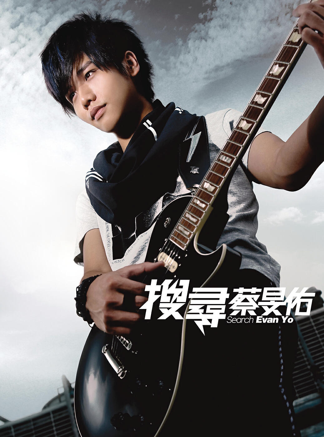 Evan Yo - Wo Yong Yi Shou Demo Gen Ni Gao Bai XD