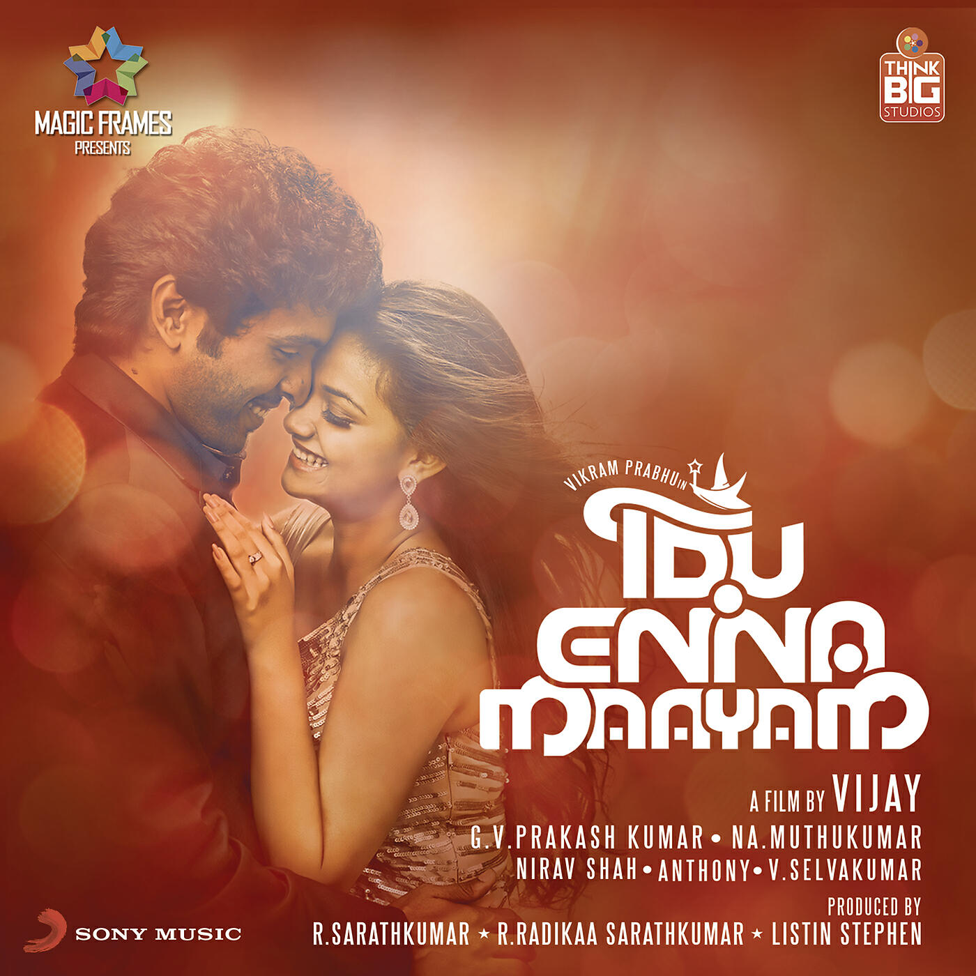 G.V. Prakash Kumar - Suttrum Boomi Maele