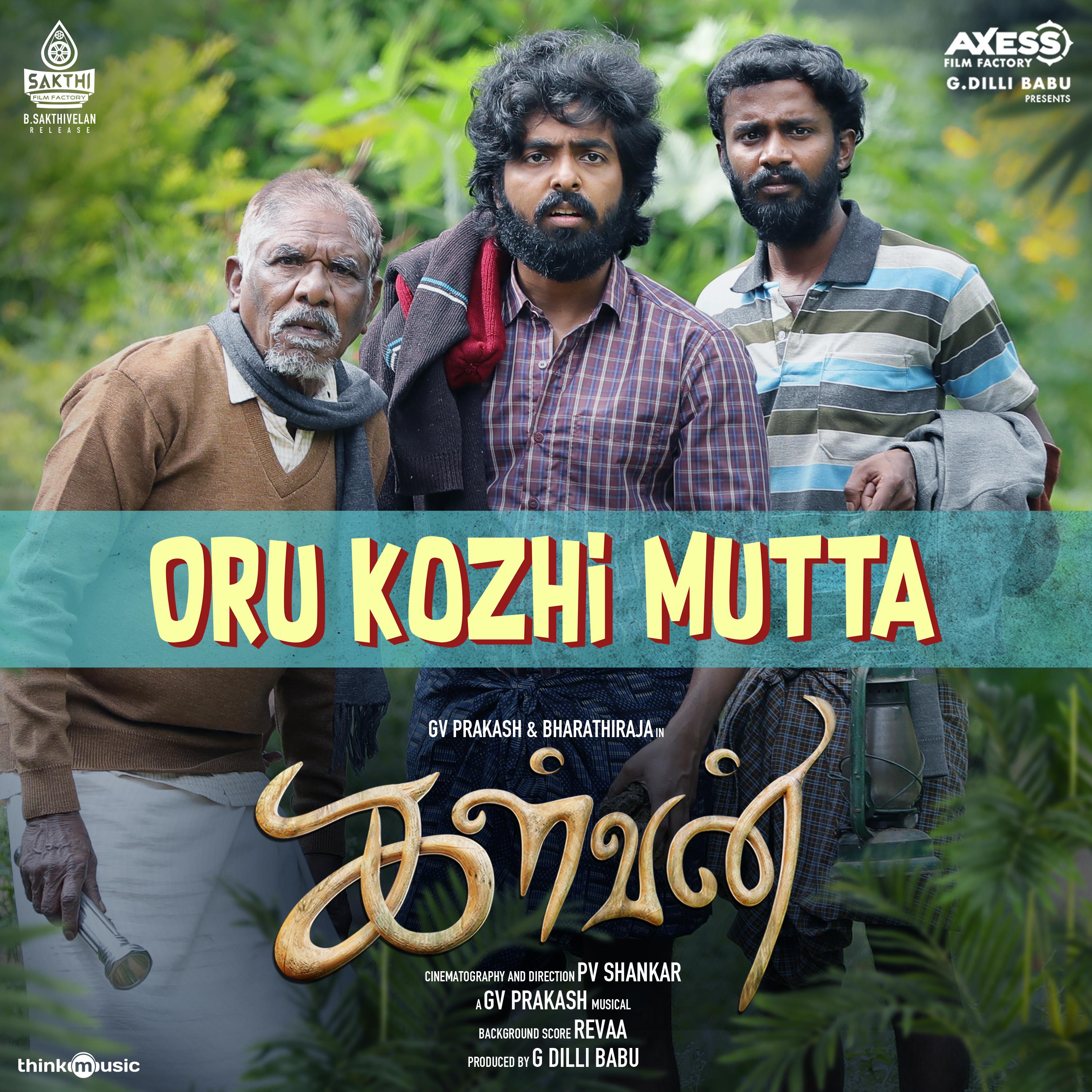 Постер альбома Oru Kozhi Mutta