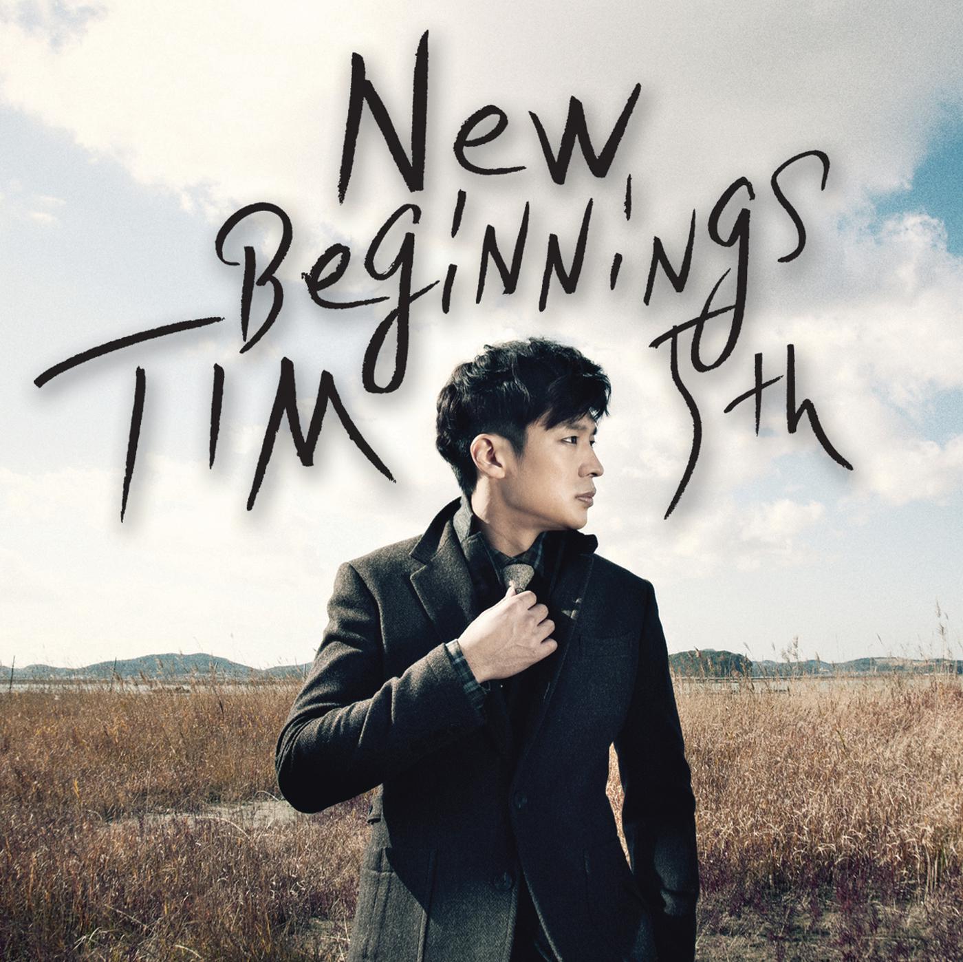 Тим треки. New beginnings Рахман. Missing you (2009) Yiruma. New Song.