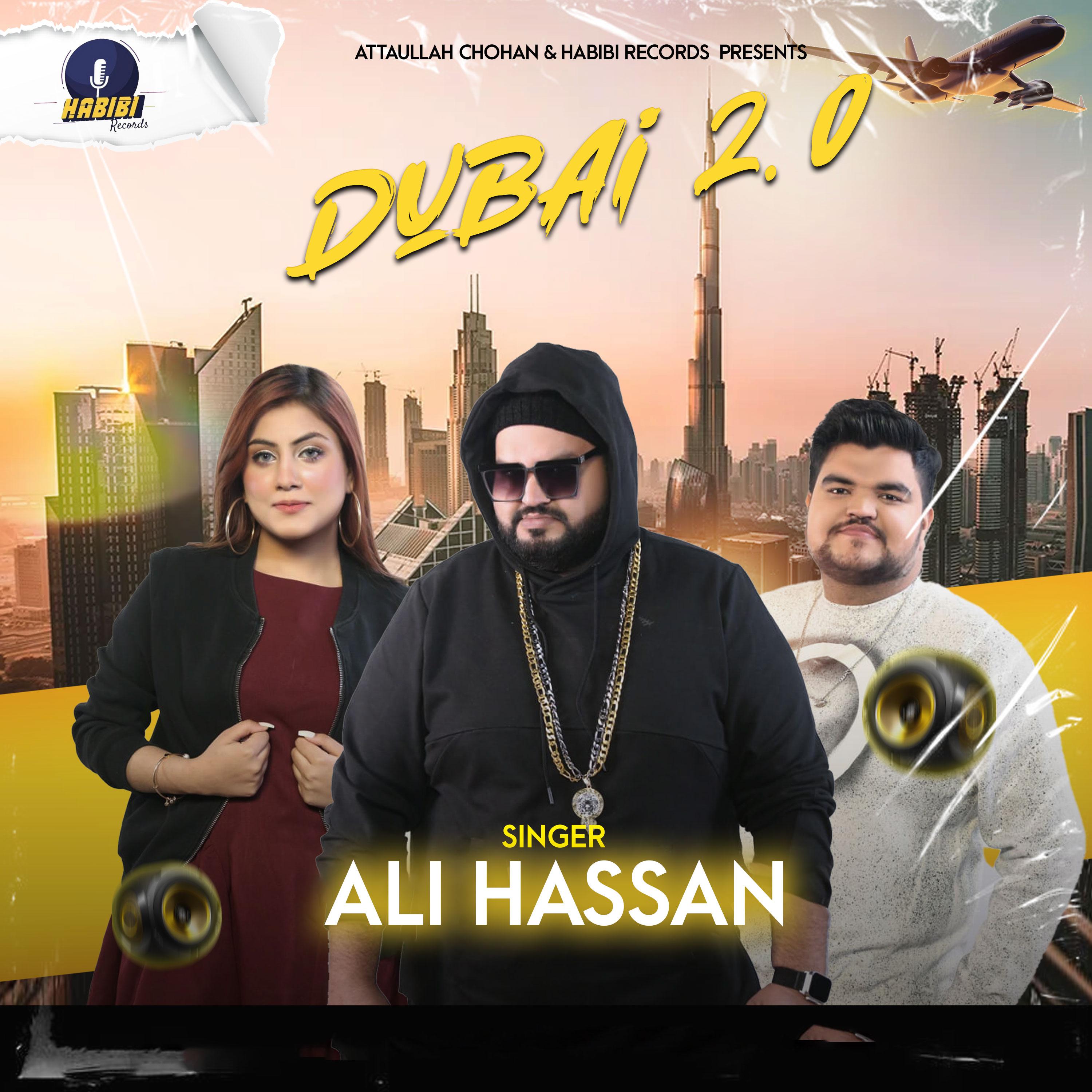 Постер альбома DUBAI 2.0