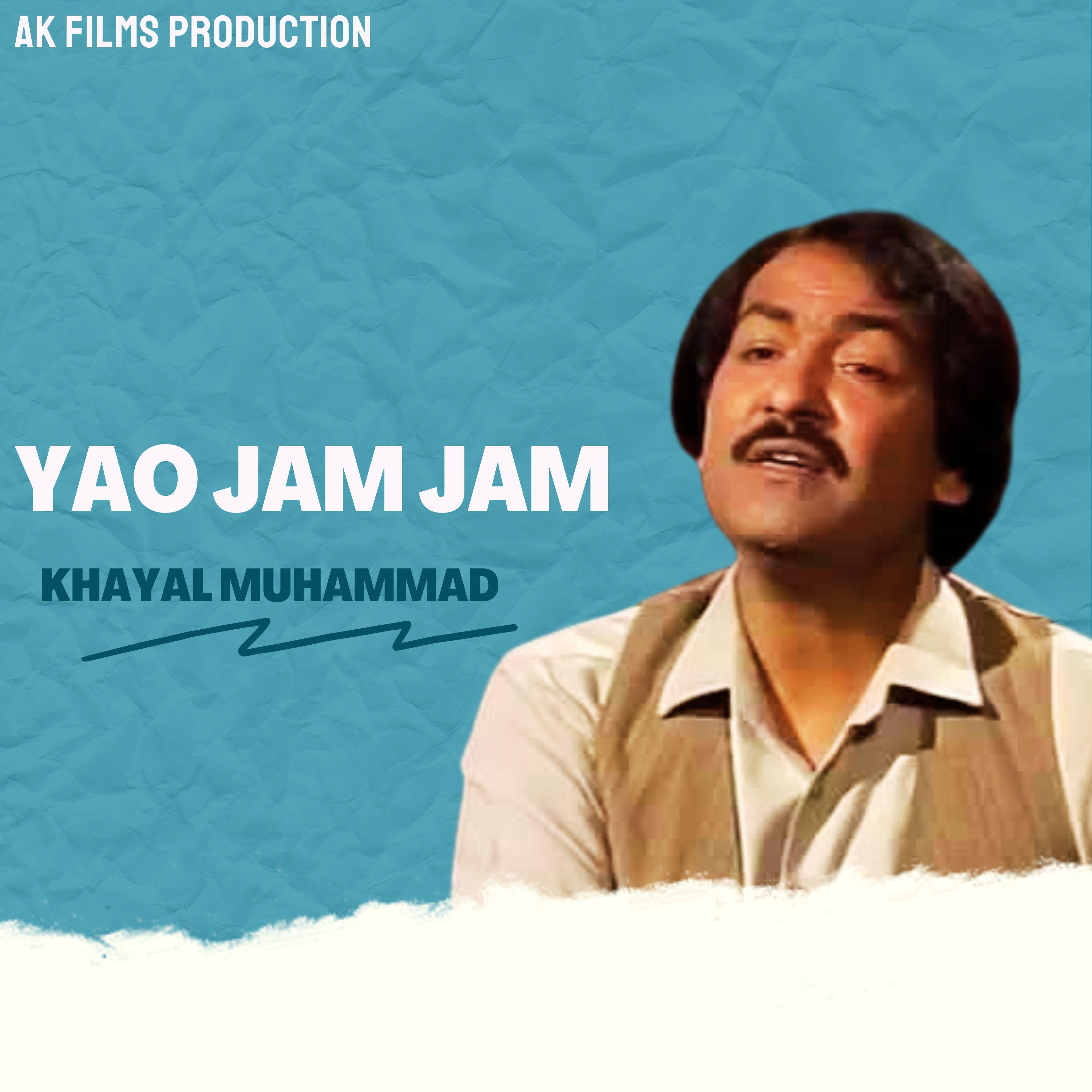 Постер альбома Yao Jam Jam