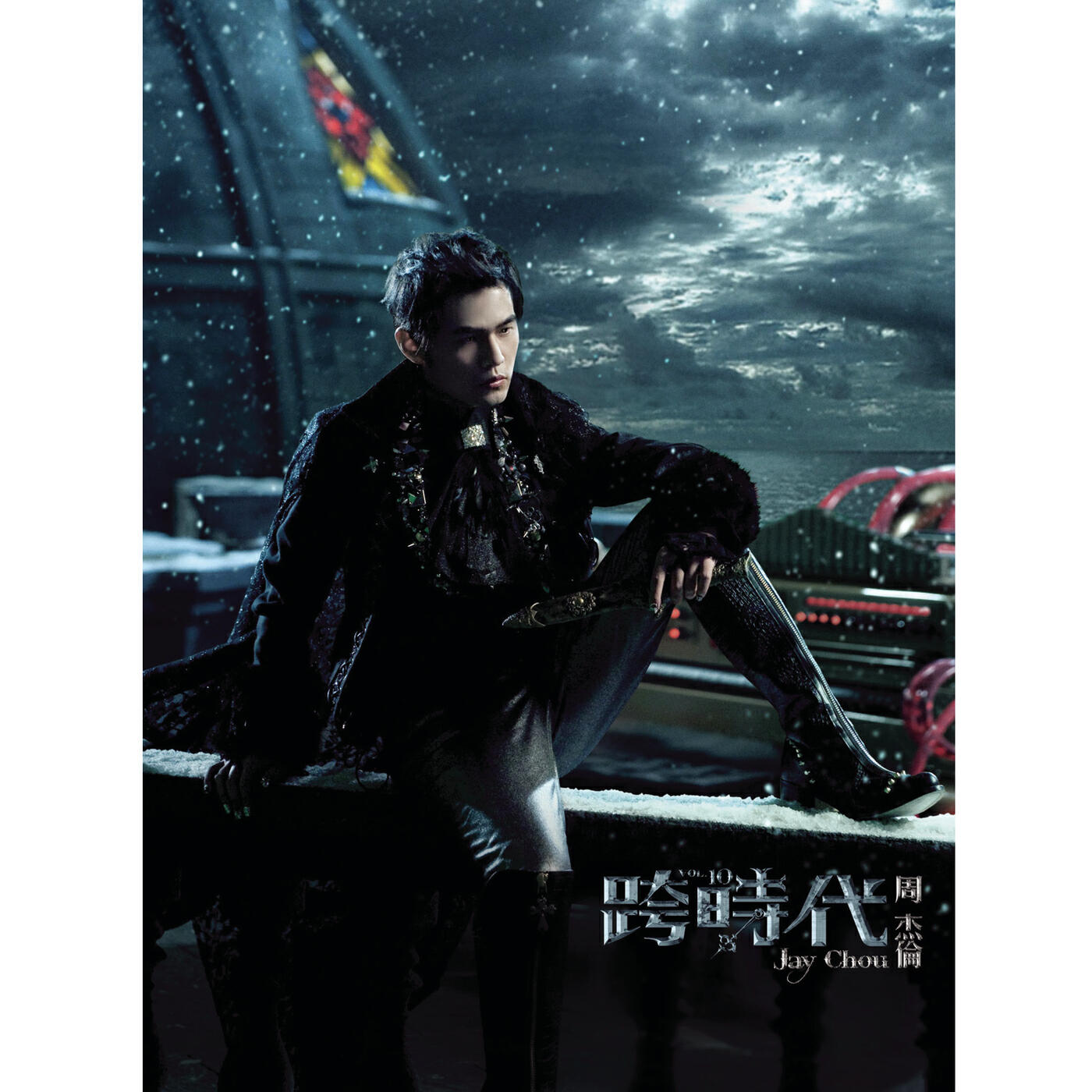 Jay Chou - Yu Xia Yi Zheng Wan