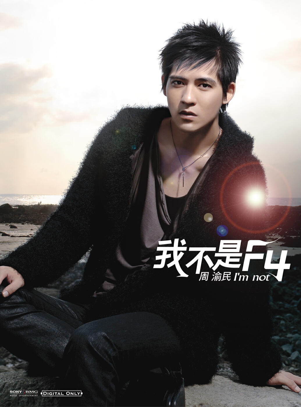 Vic Chou - Wan Mei Ou Xiang