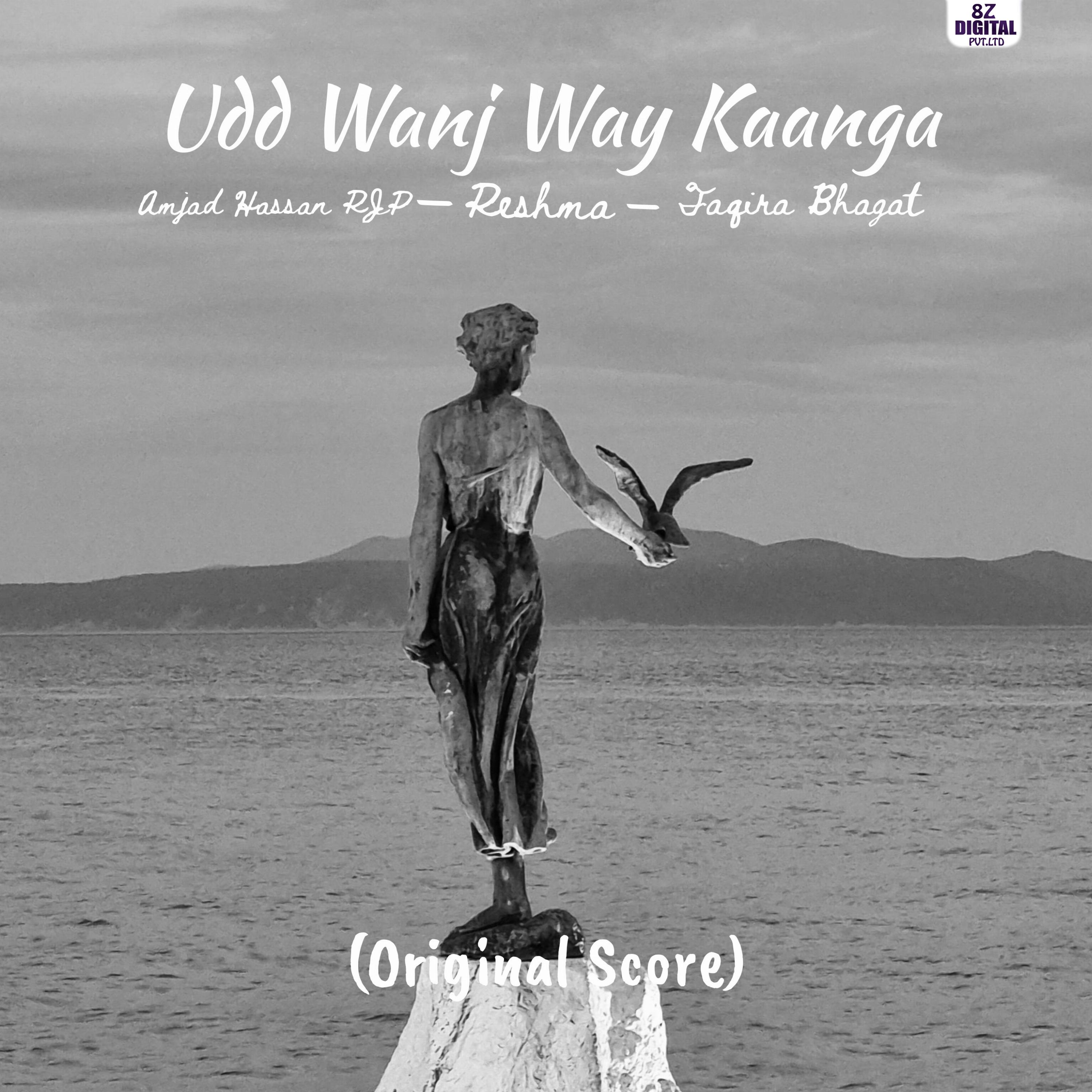 Постер альбома Udd Wanj Way Kaanga