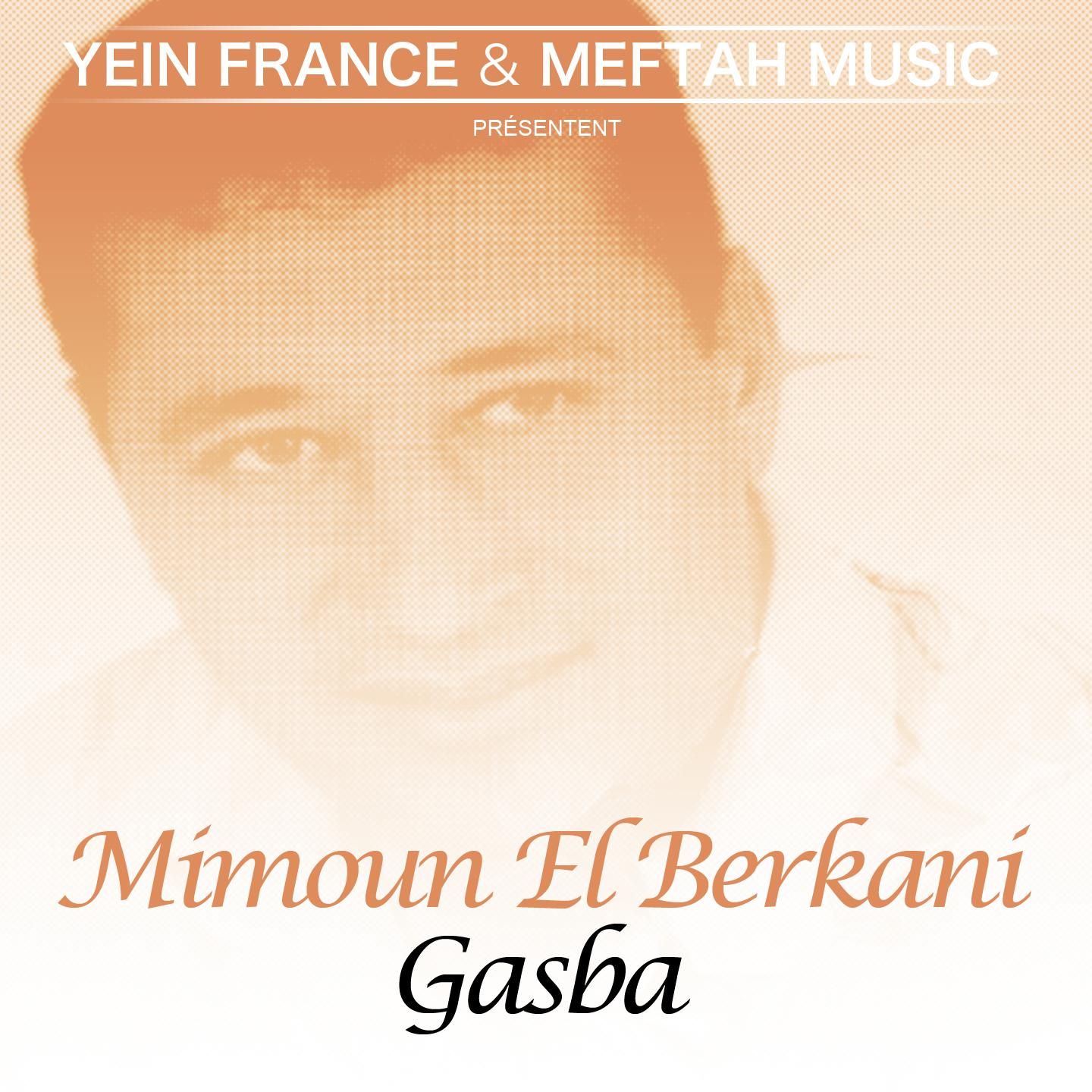 Mimoun El Berkani - Zerga W Aâlach